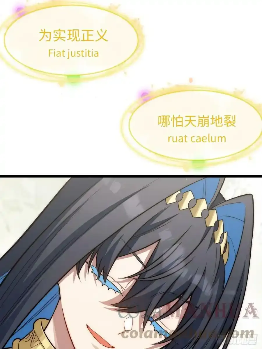 145.天启骑士格雷45