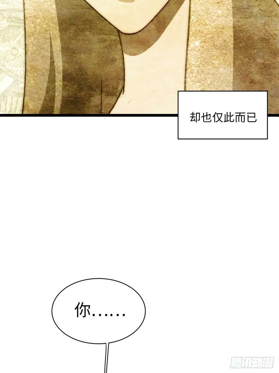 151.我只是我自己！5