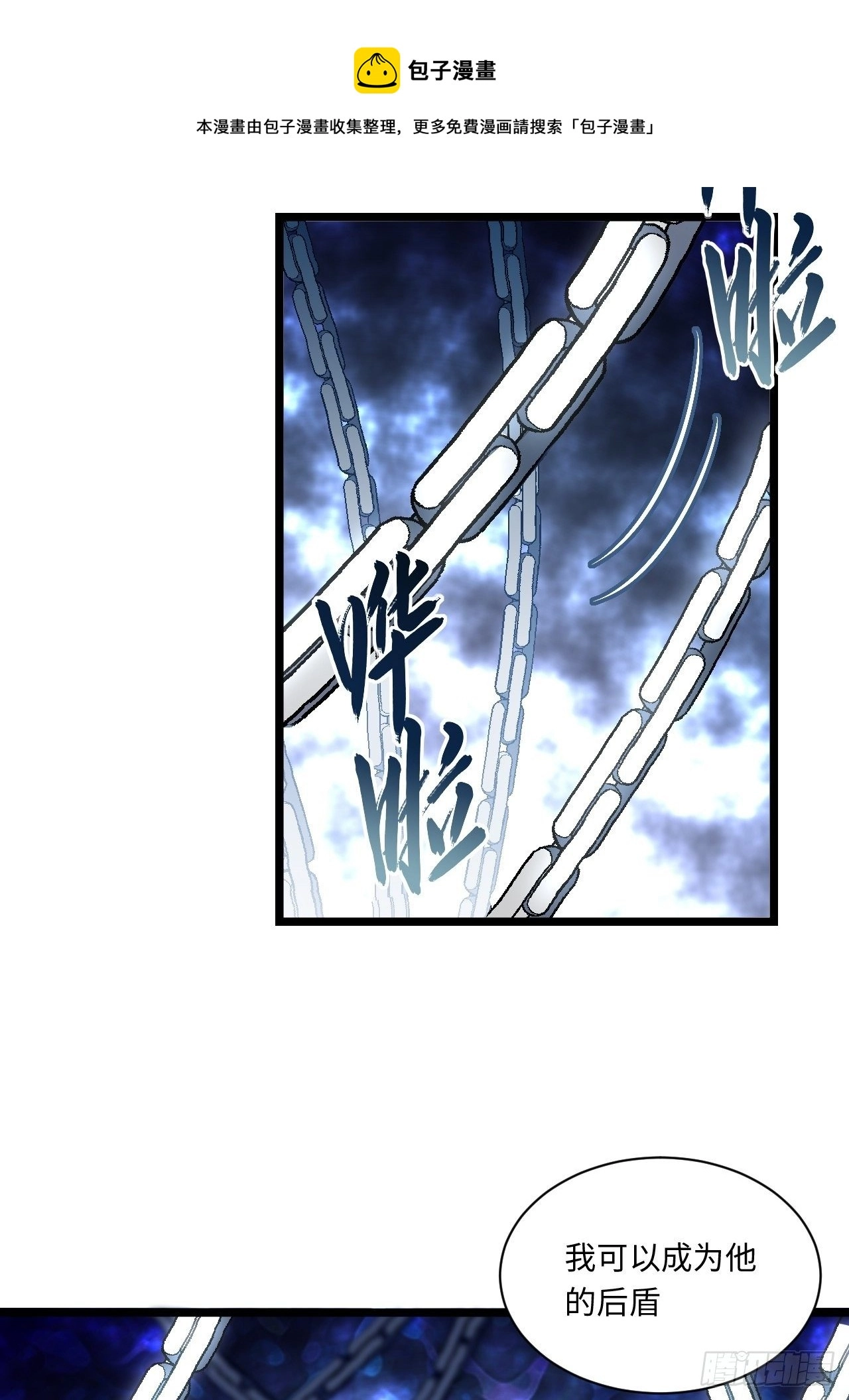 77.笼中鸟28