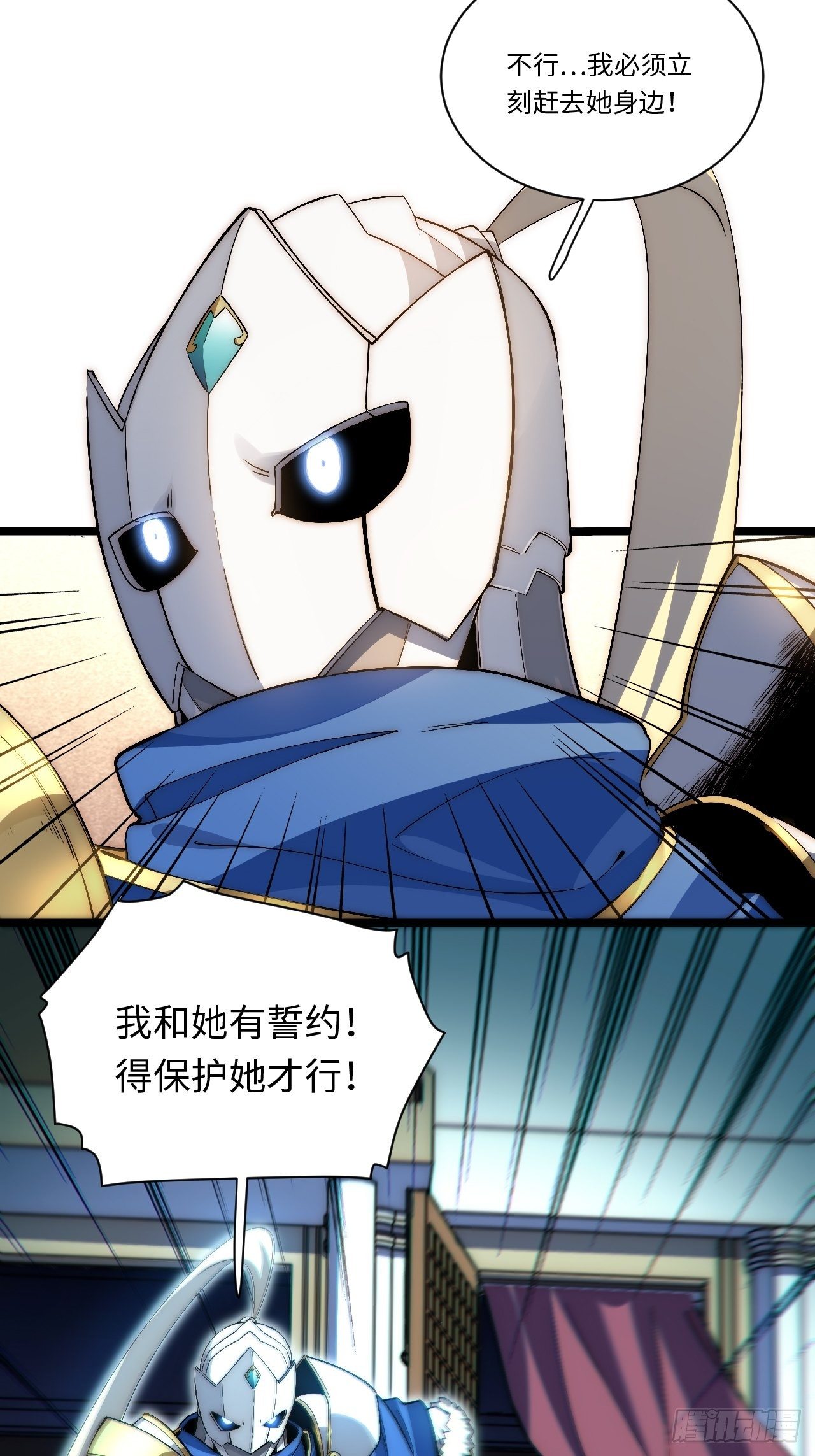 38.又是那个冒牌货？！15