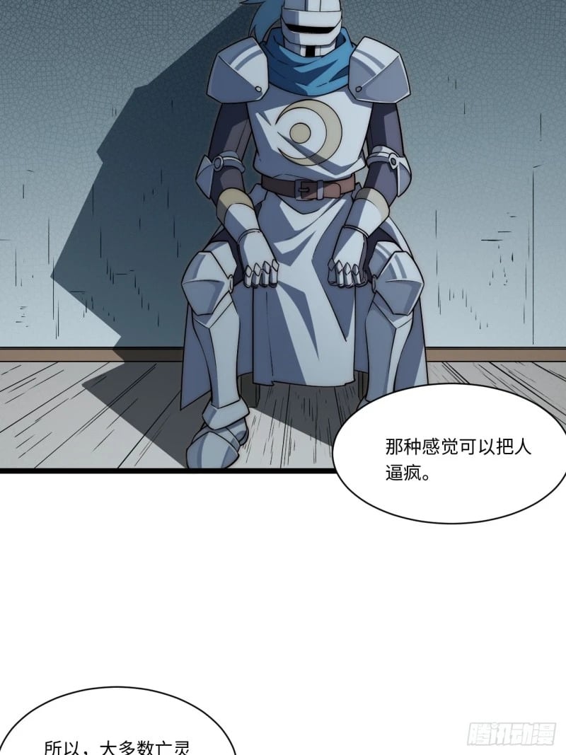 173.圣夜之日47