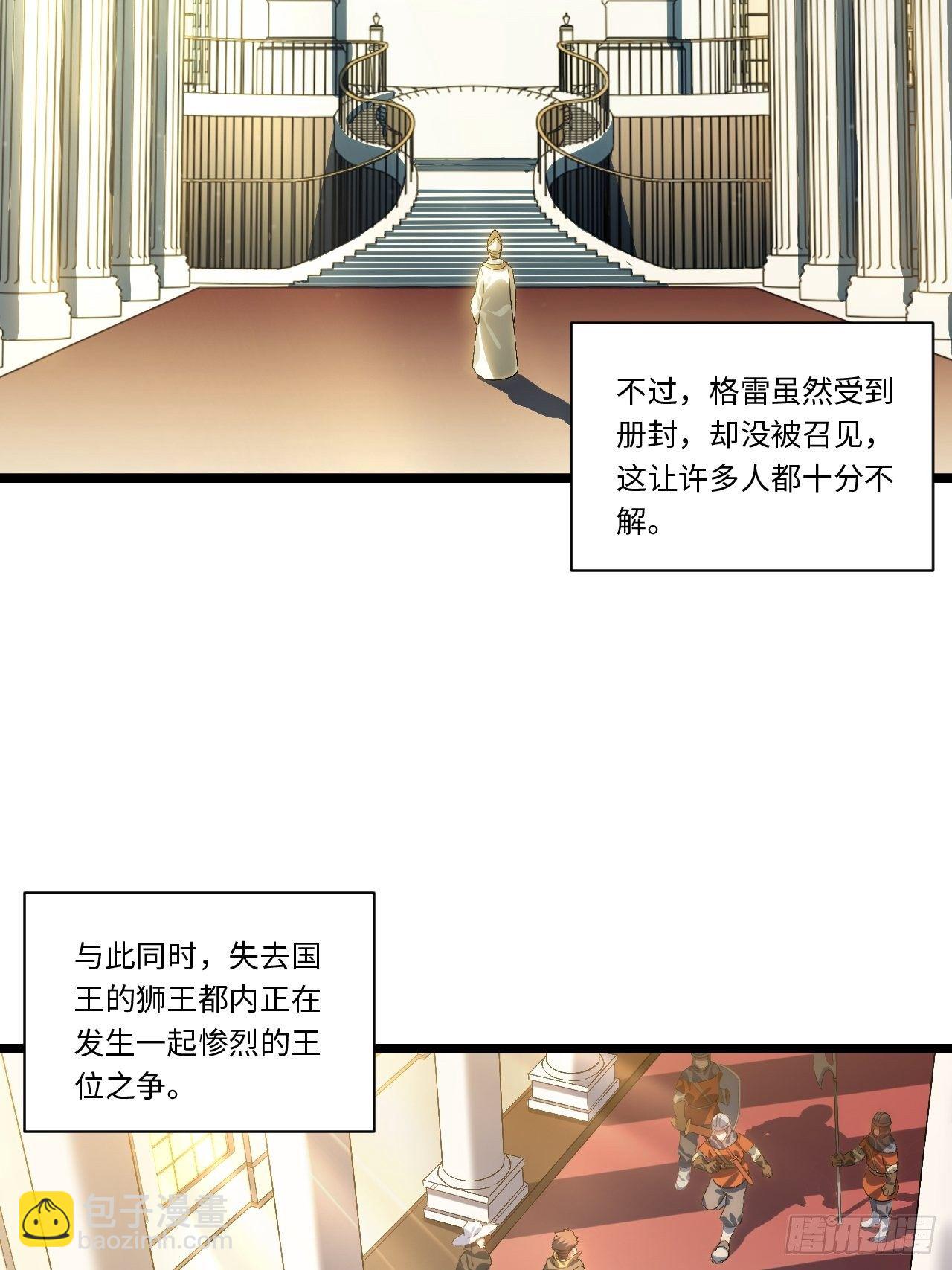 45.守护天使17