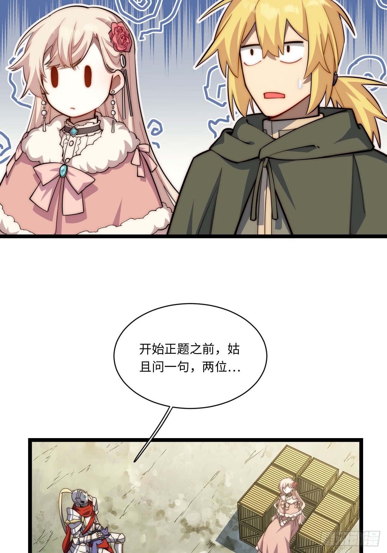 124.抉择30