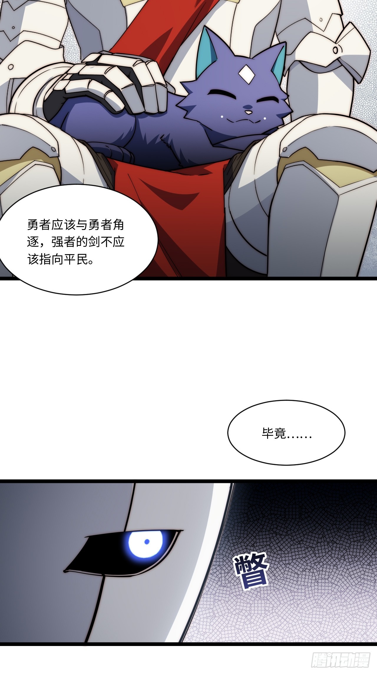 124.抉择41