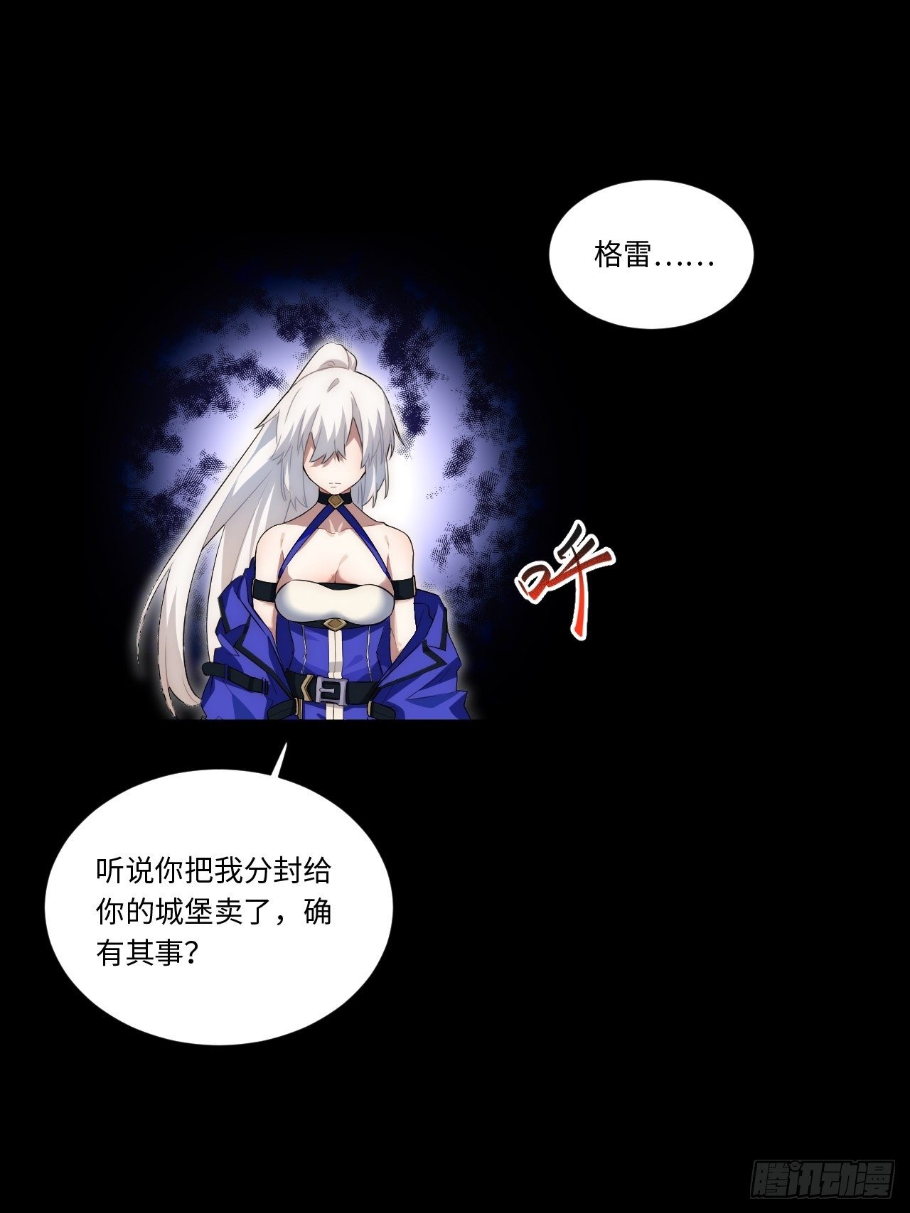 46.你要入赘吗？34