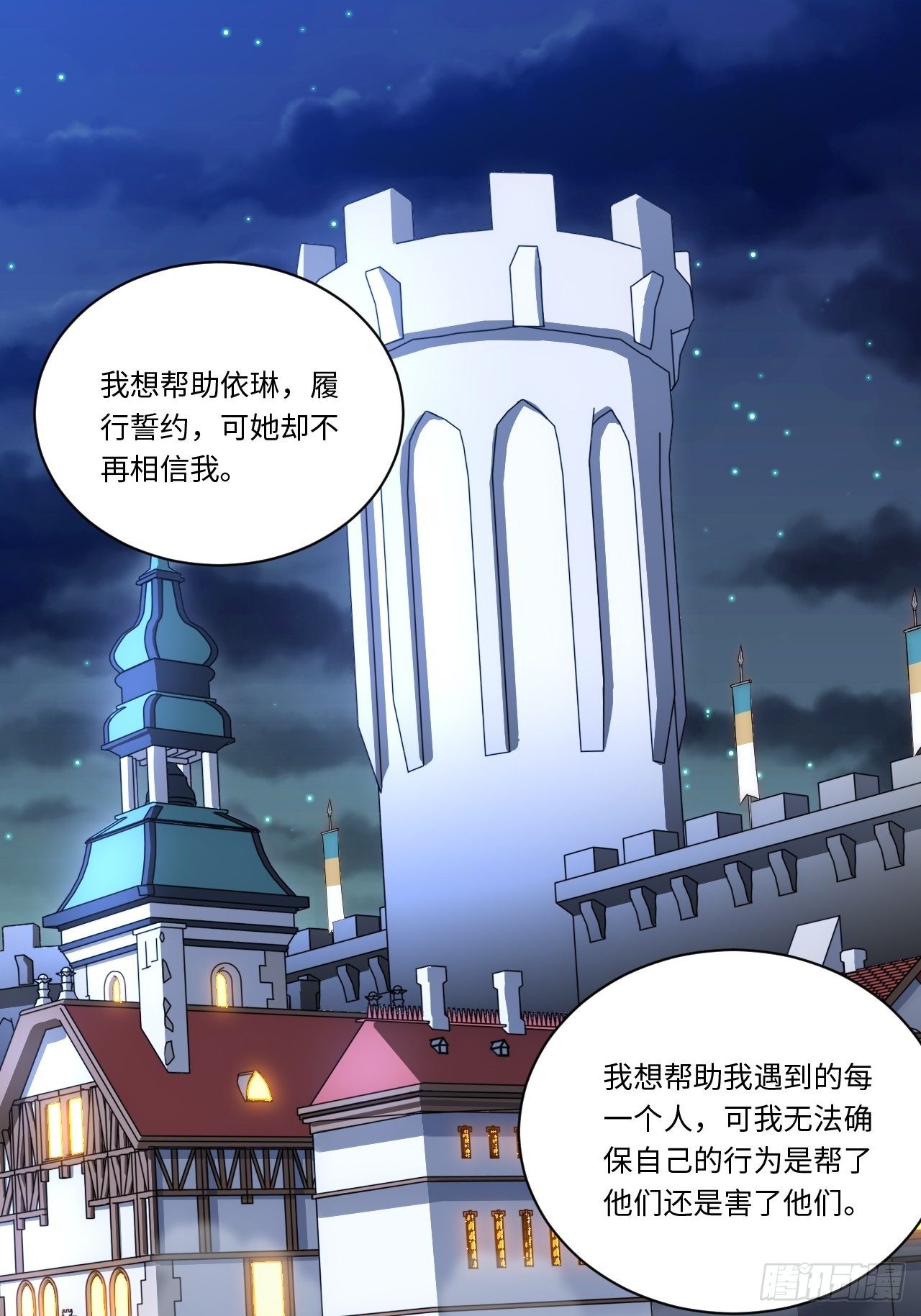 36.雪莱的开解38