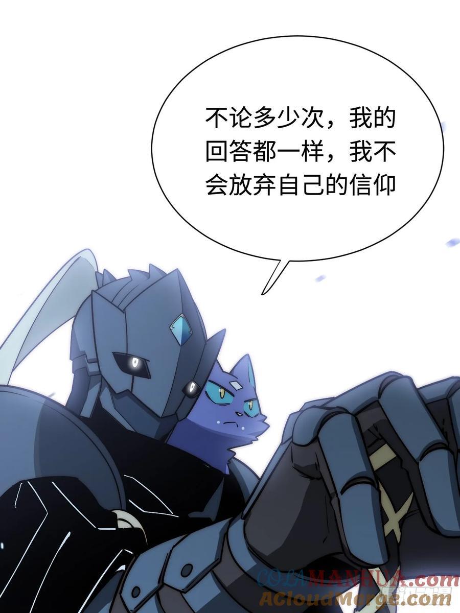 182.大战来临！42