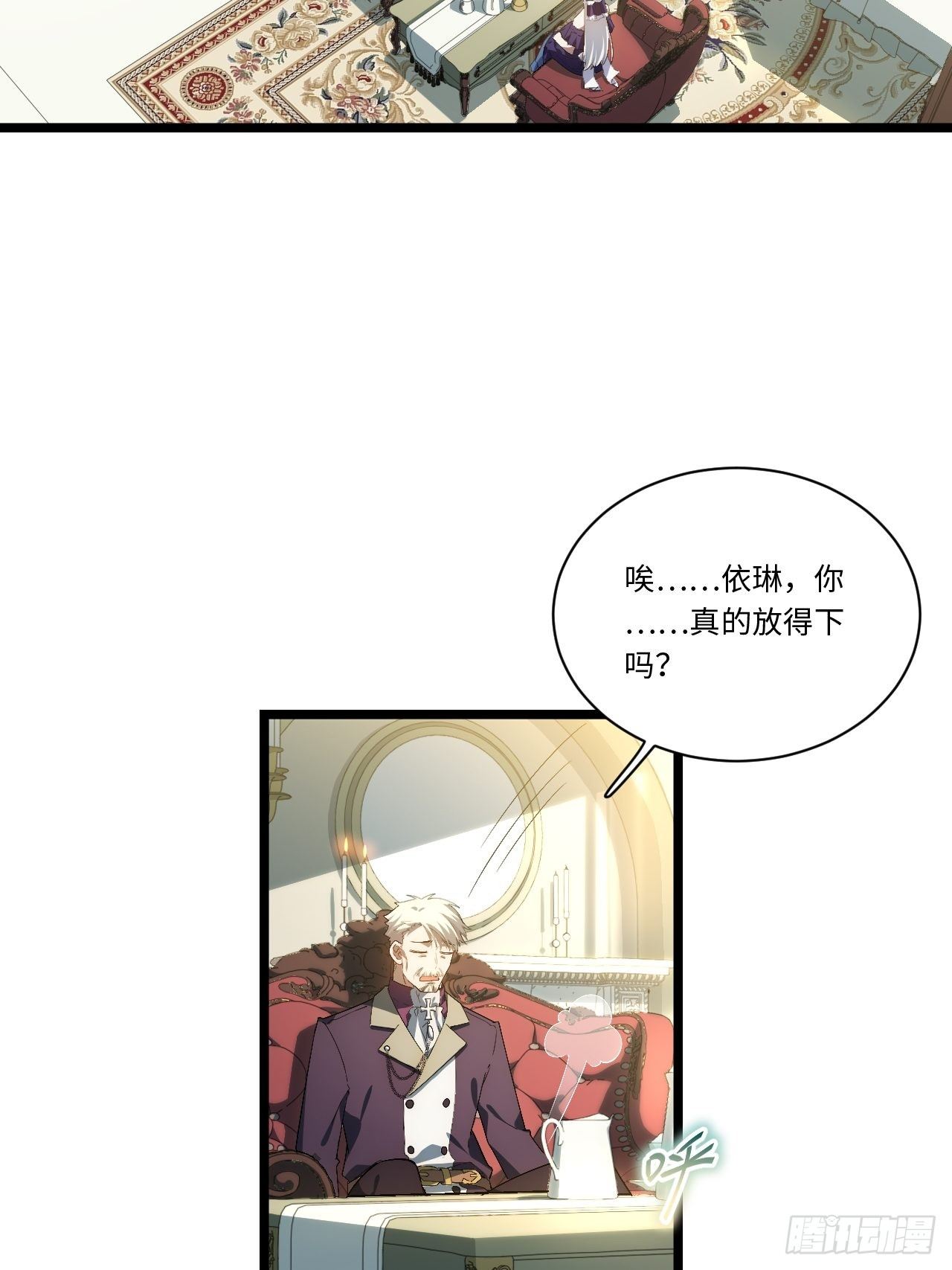 55.恶魔薇薇安8