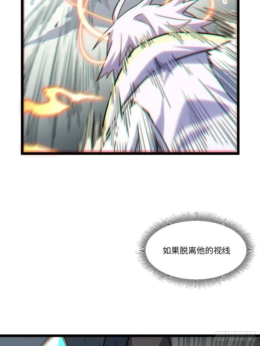 156.骤变34