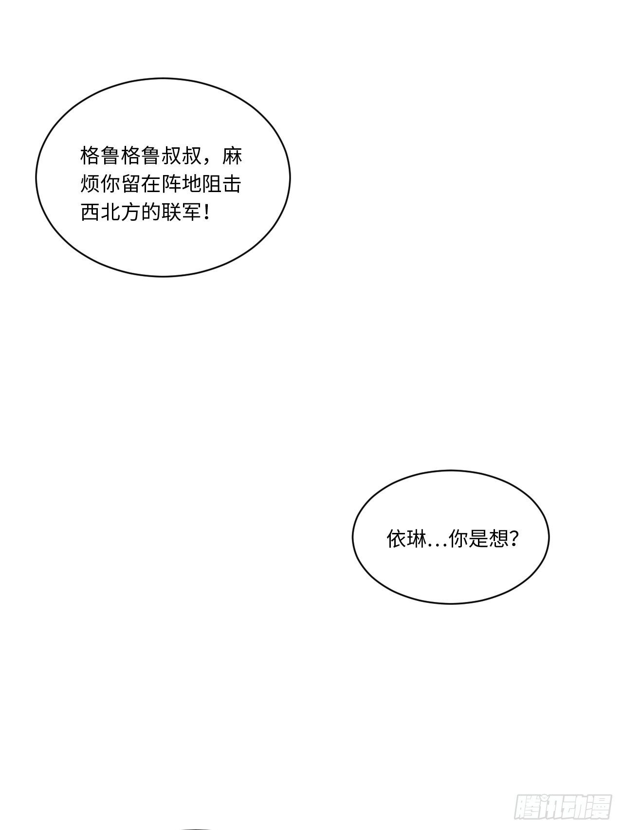 37.遵循本心32