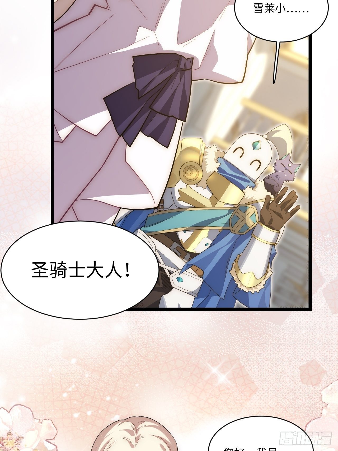52.舞会宠儿21