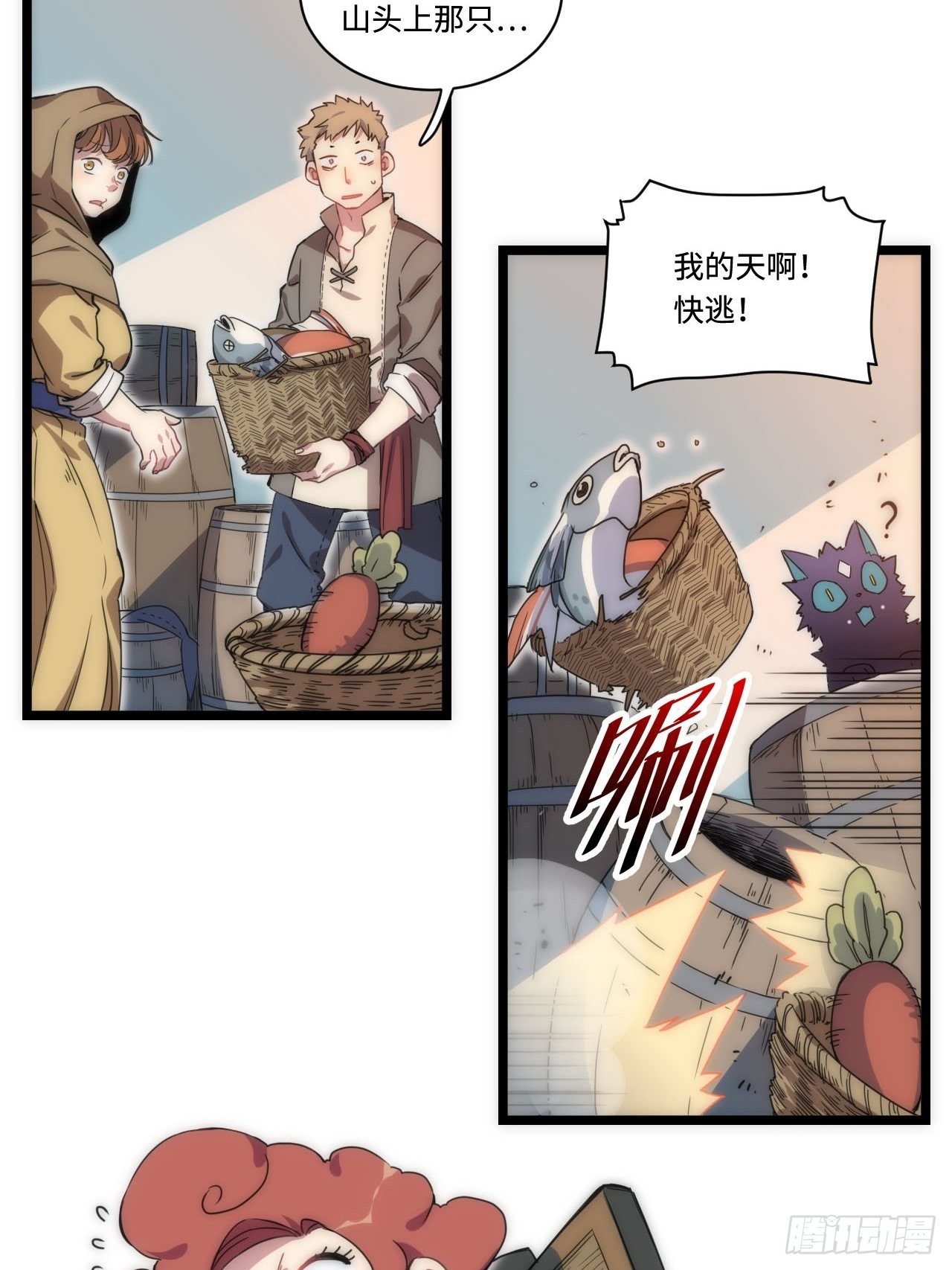 1.巫妖的圣骑士誓言！42