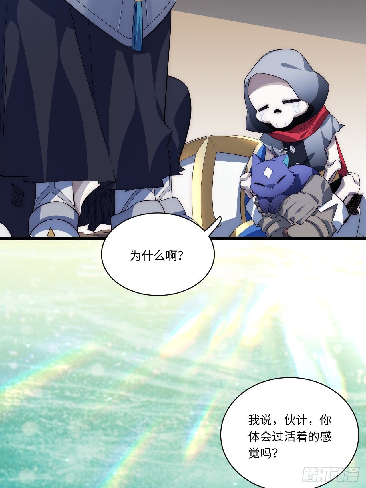 33.好心办坏事30