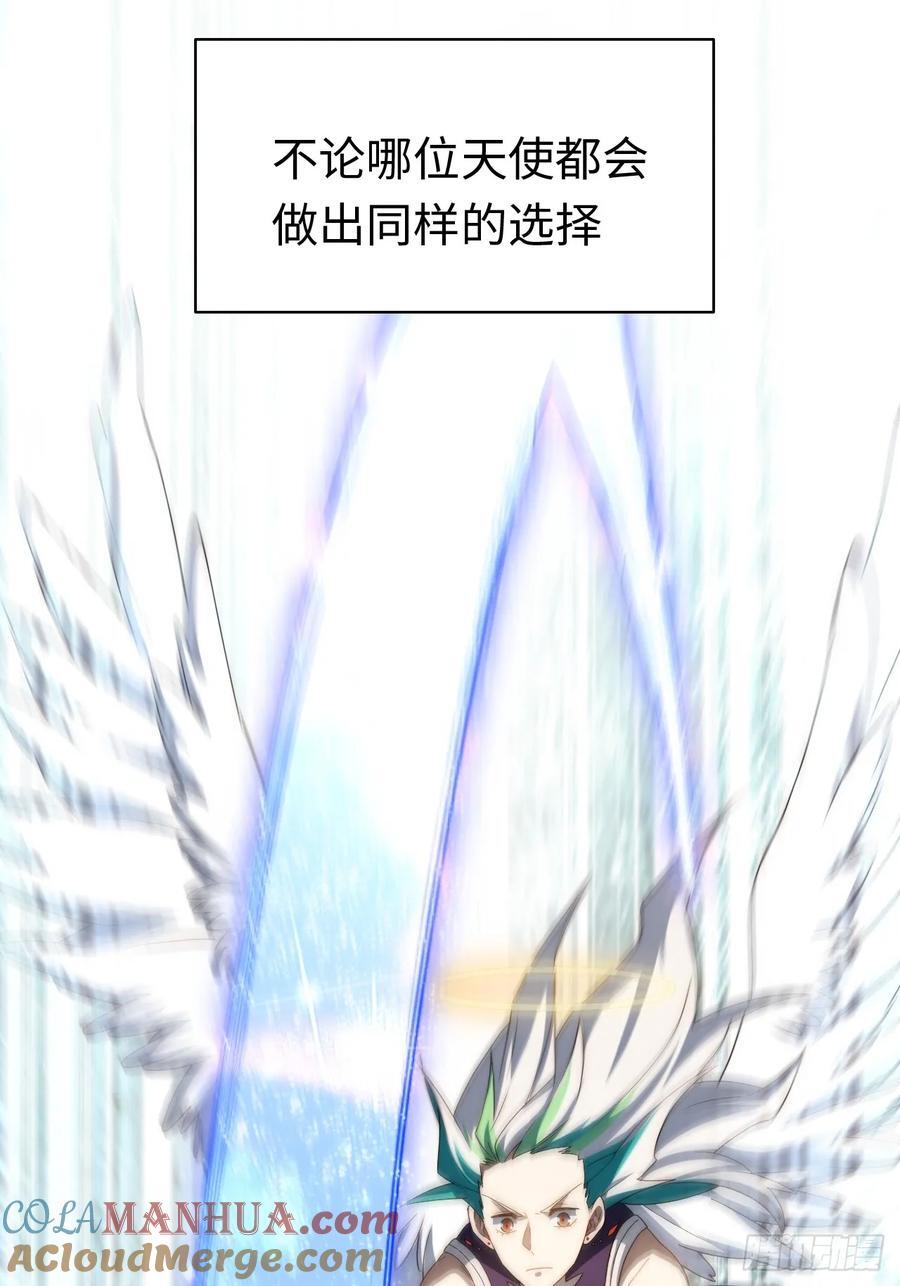 179.逃不掉的正义审判24