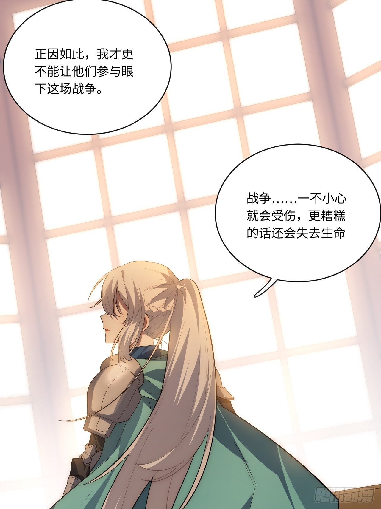 32.关于战争的认识44