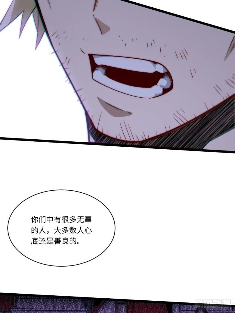167.审判之日37
