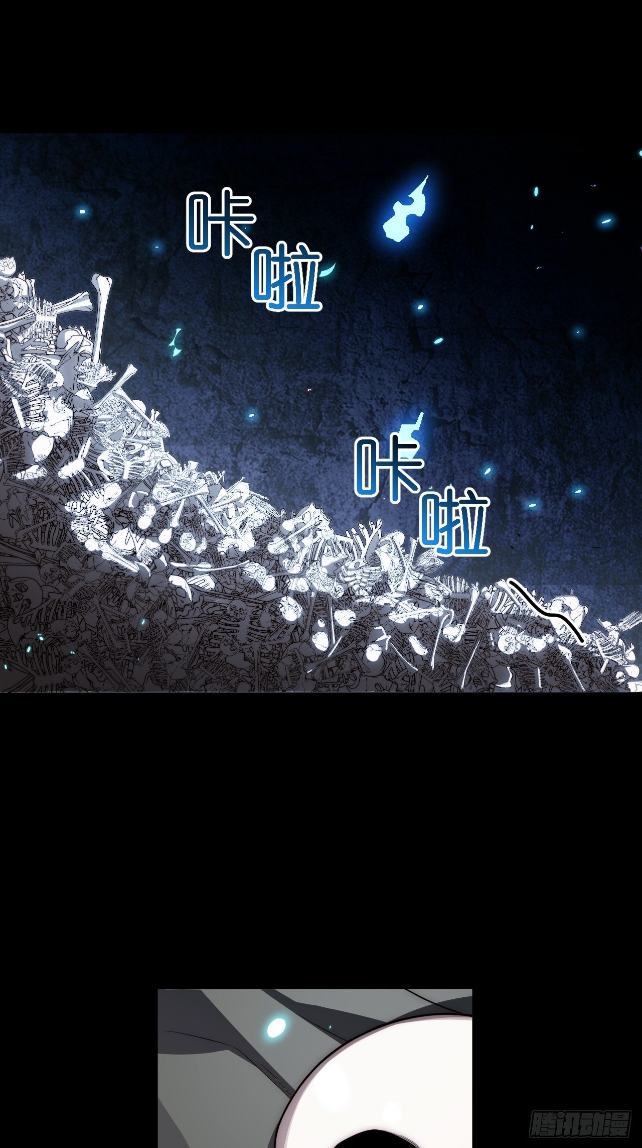 69.男人与骷髅43