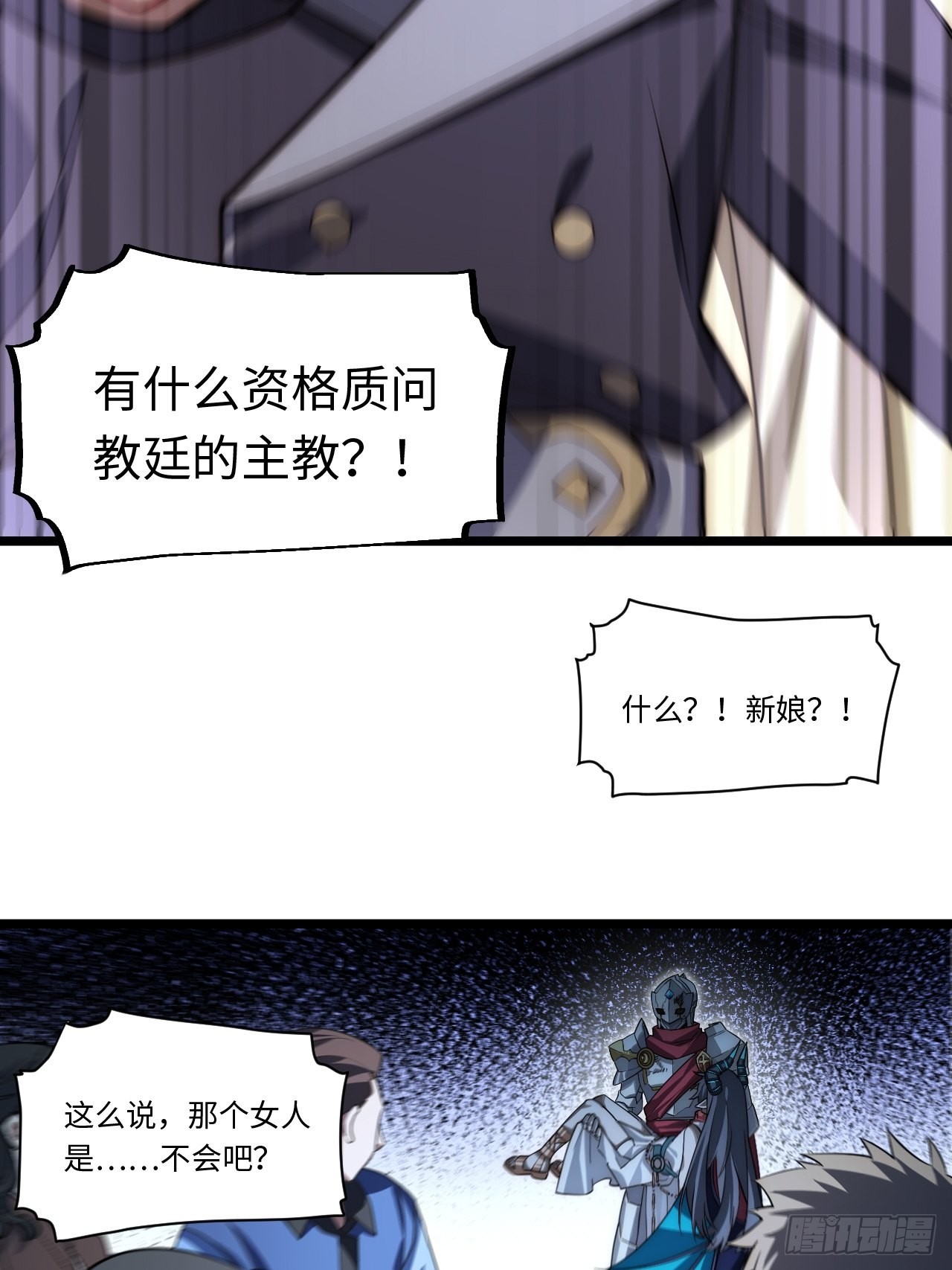 100.撤离狮王都13