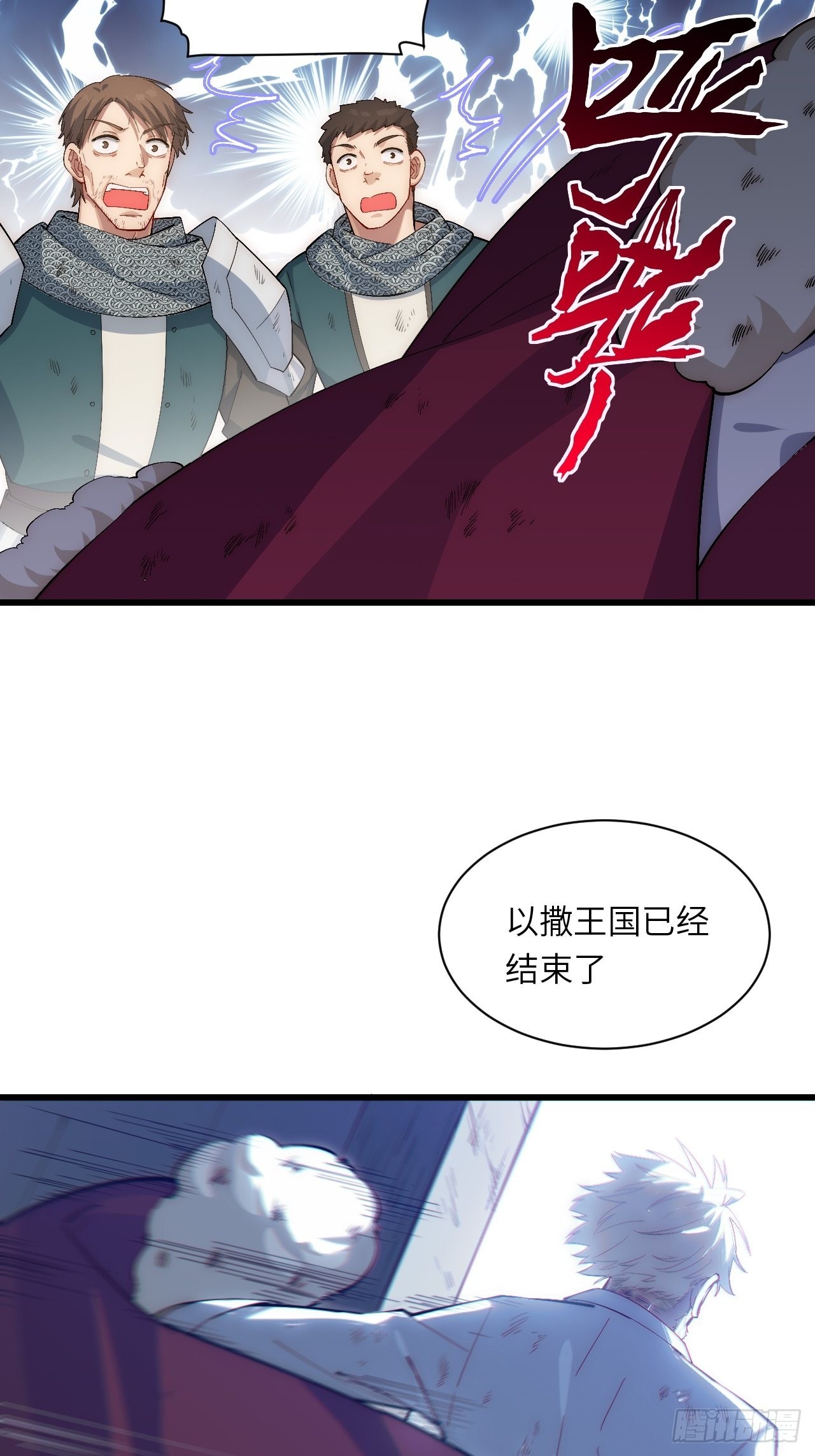 84.不速之客的邀约21