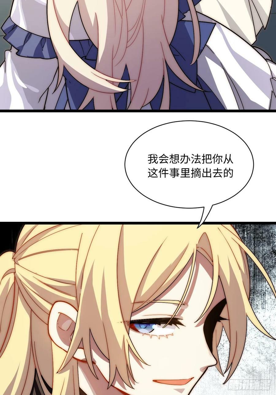 150.逃亡进行时19