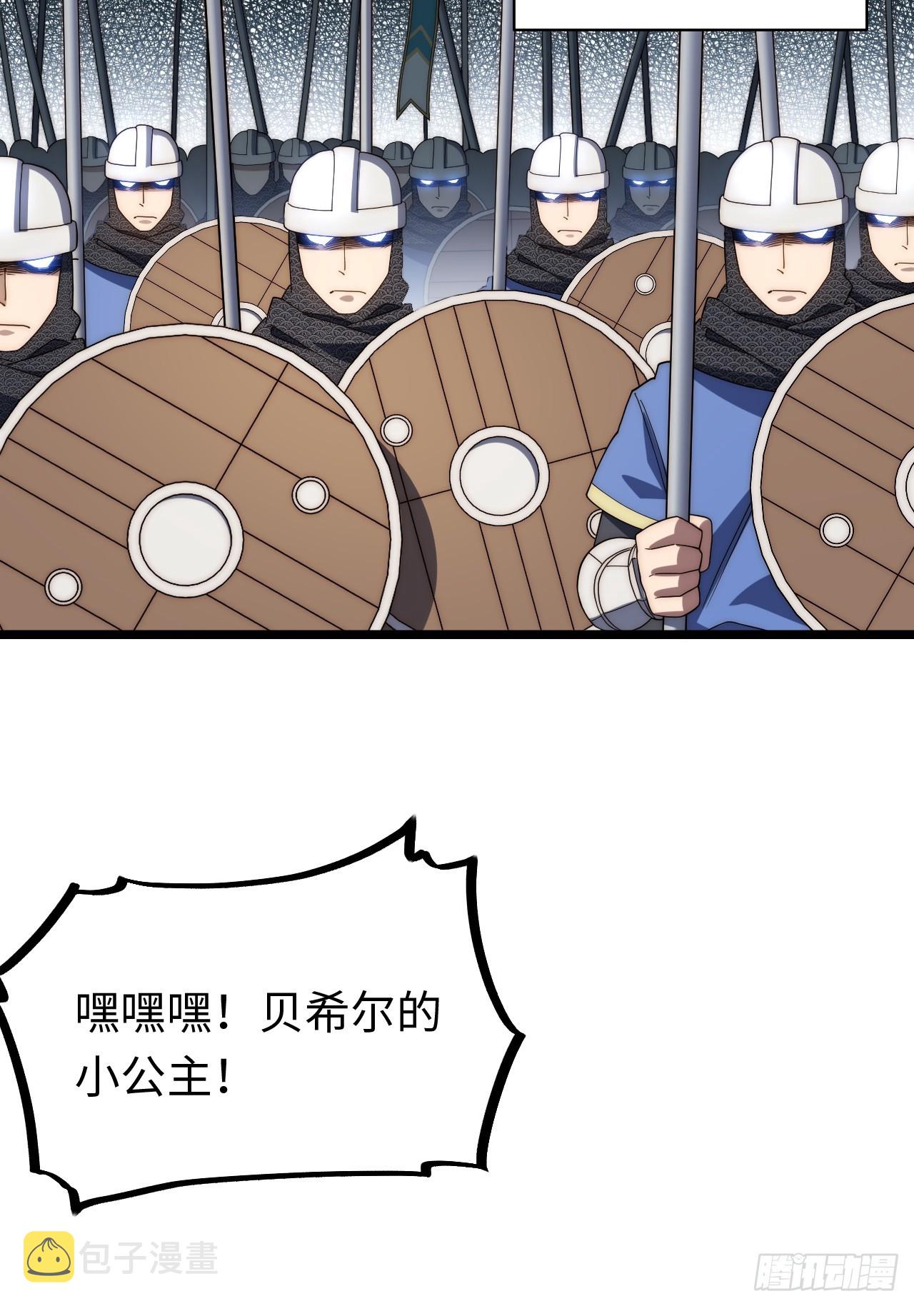 137.未烬之焰36