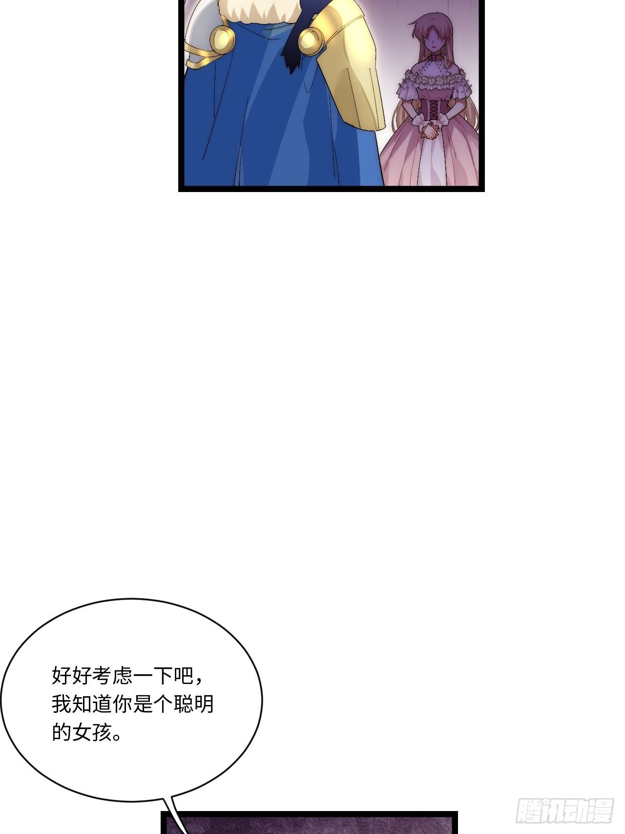 53.想占有他吗？48