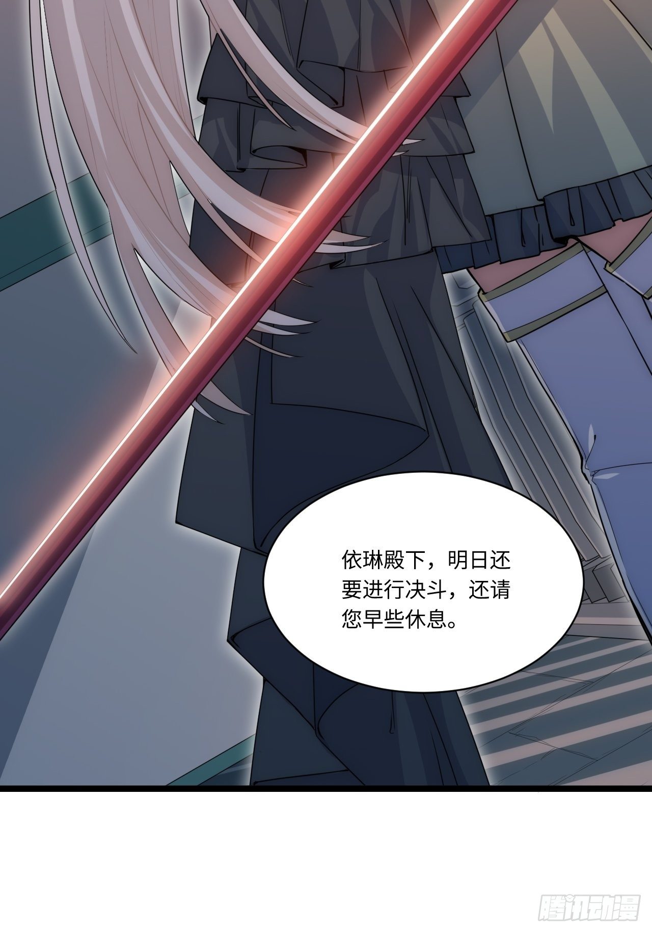 3.骑士与酒馆20