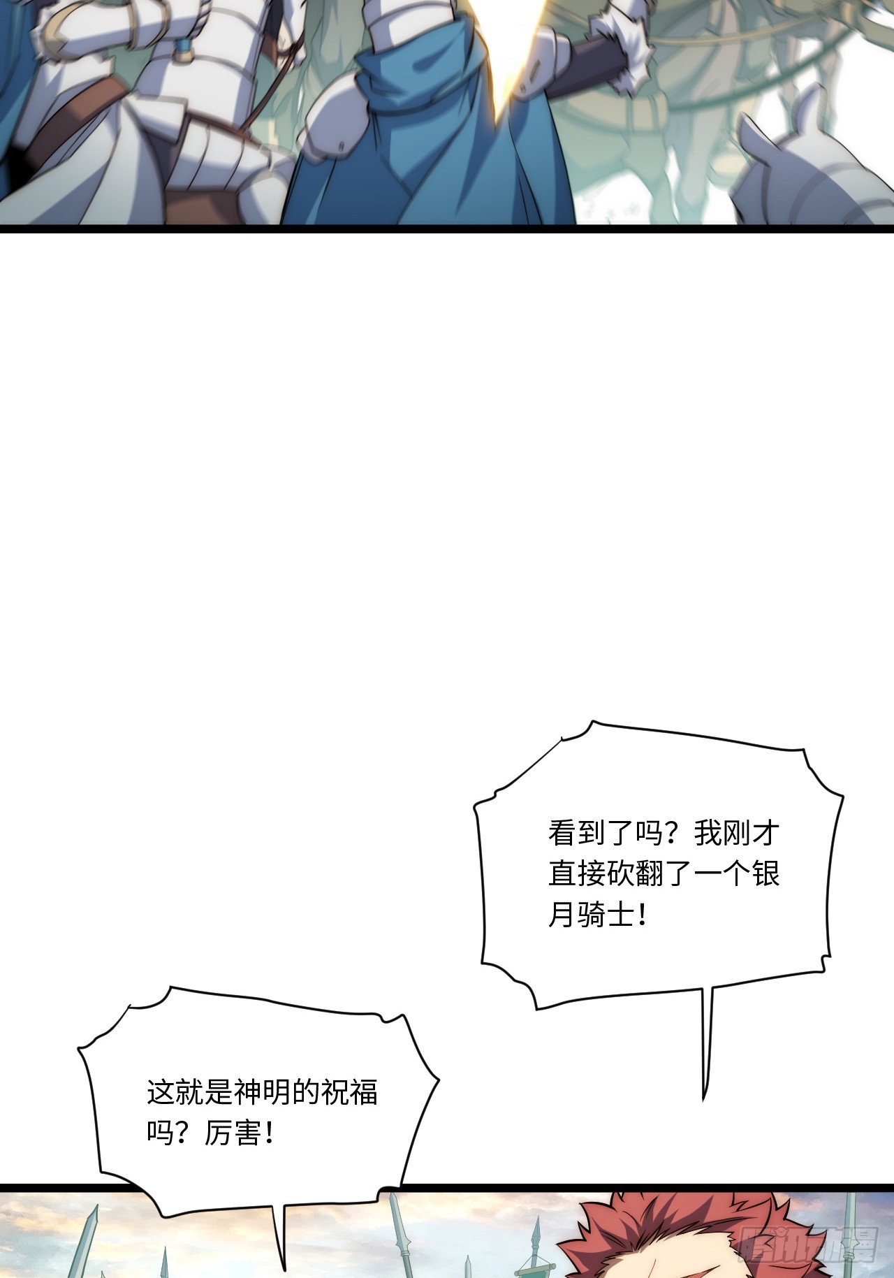 127.正义的代价30