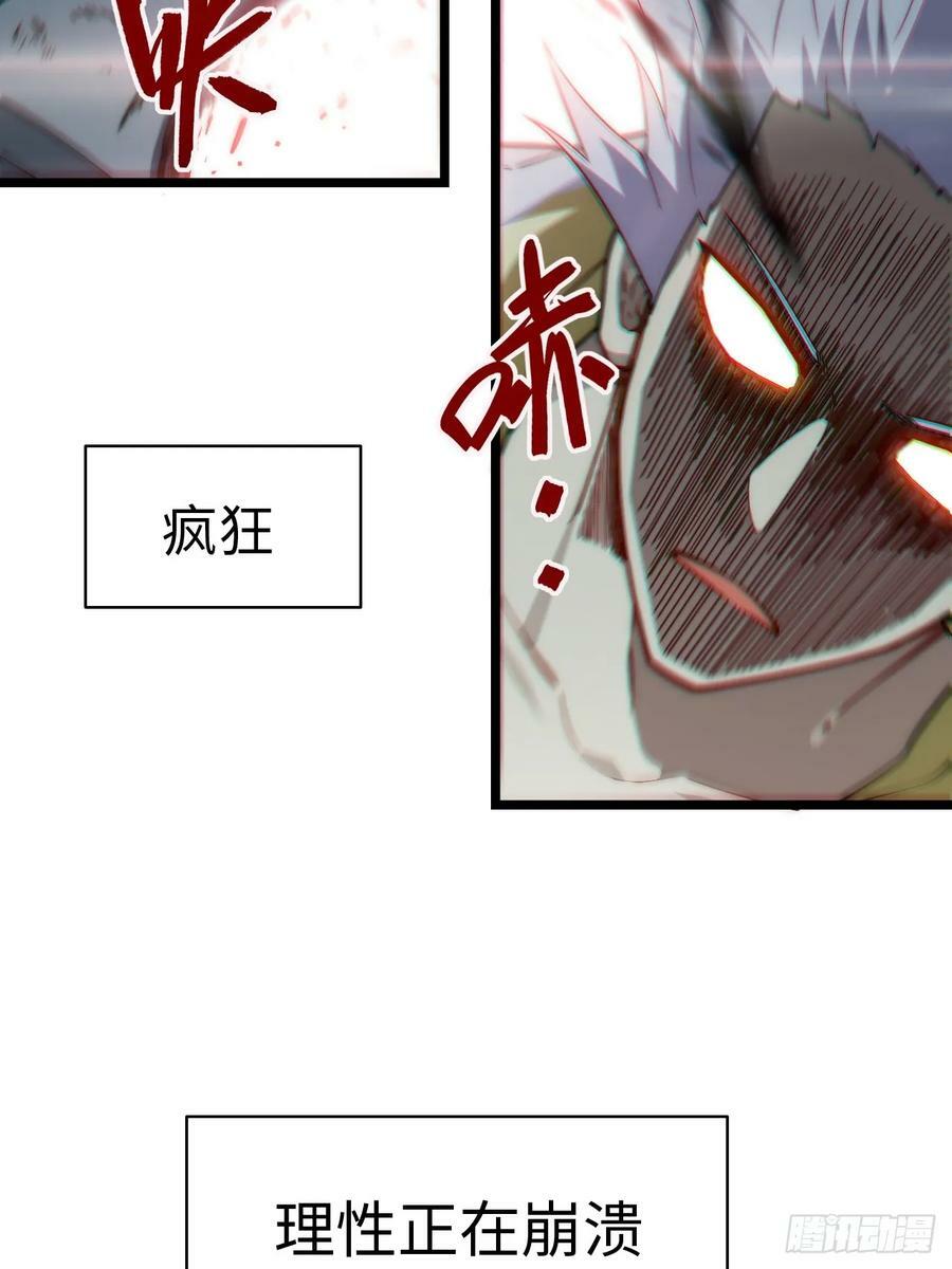 157.信仰的背叛？25