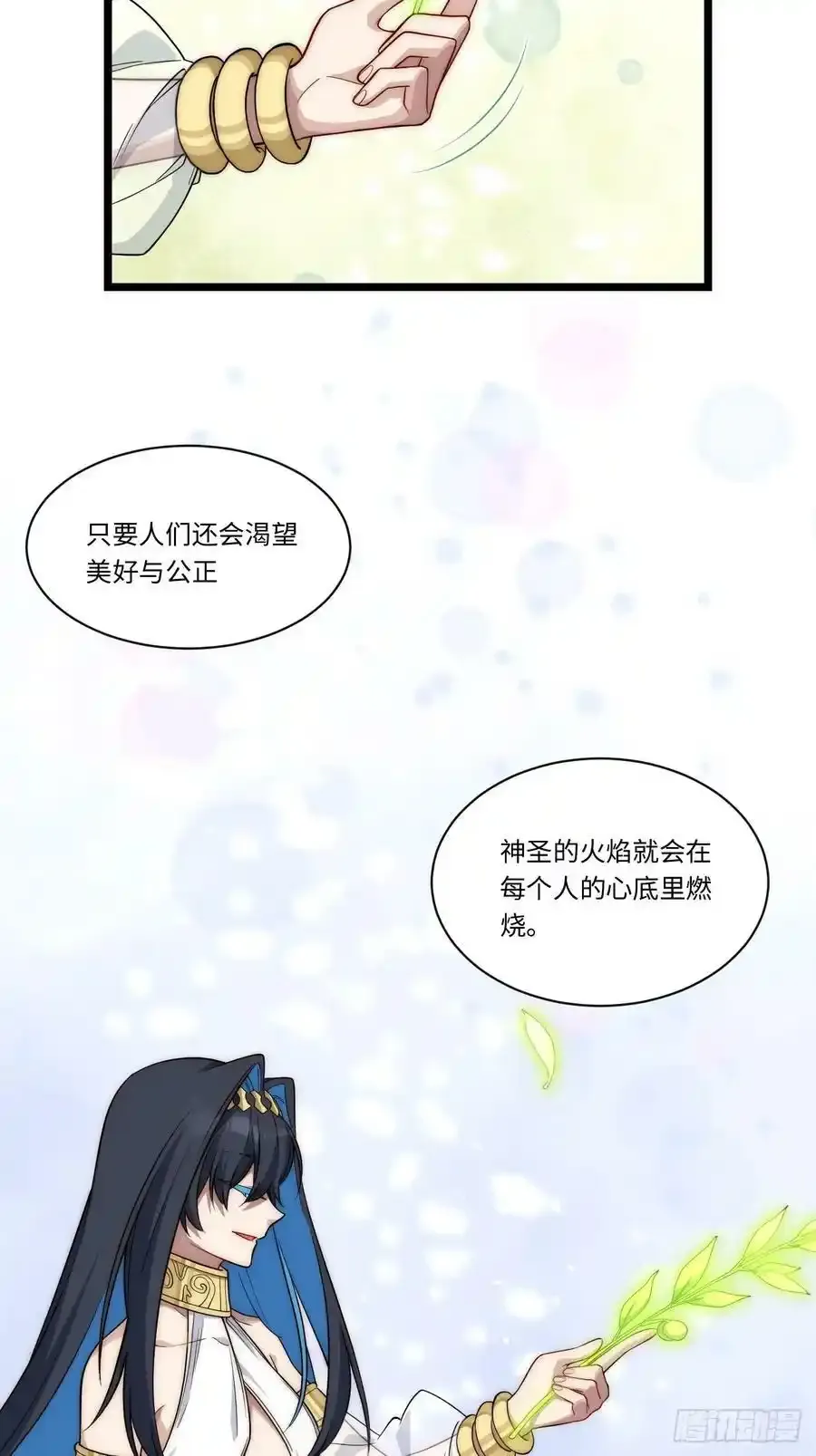 145.天启骑士格雷56