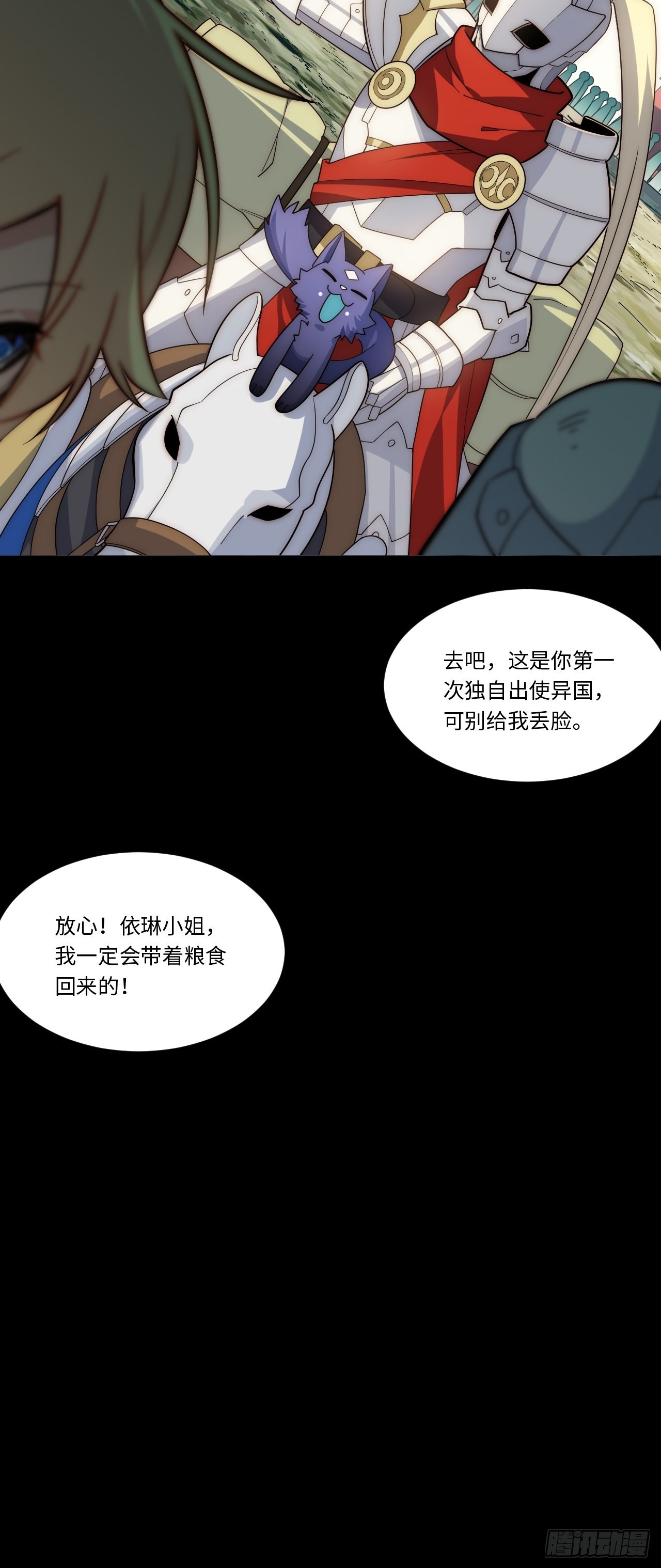 110.何为正义7