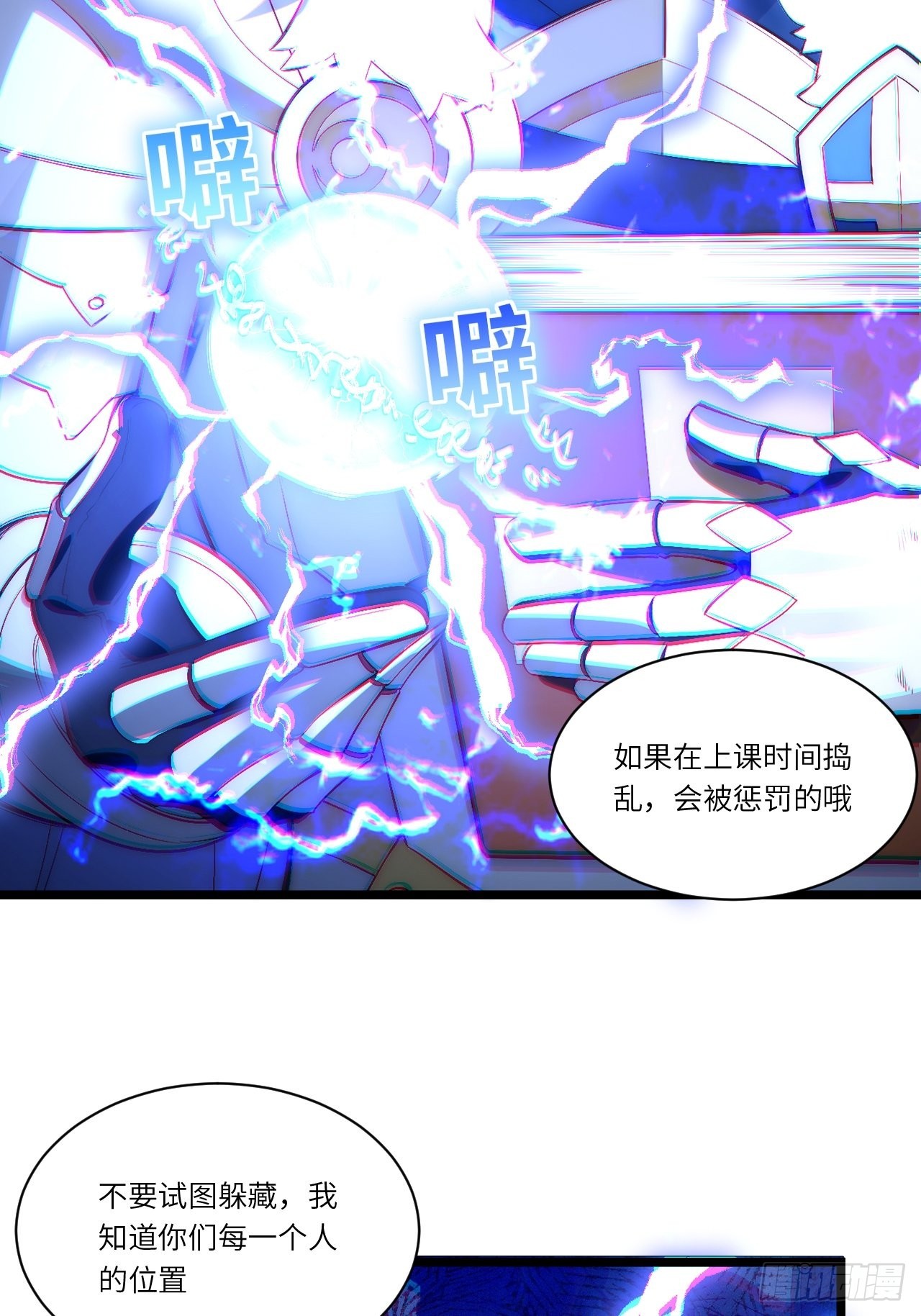 82.如何有效布道45