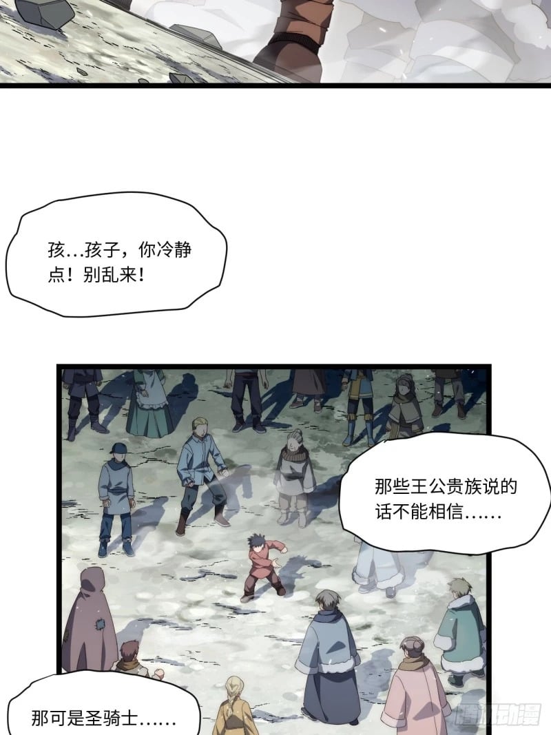 168.同罪43