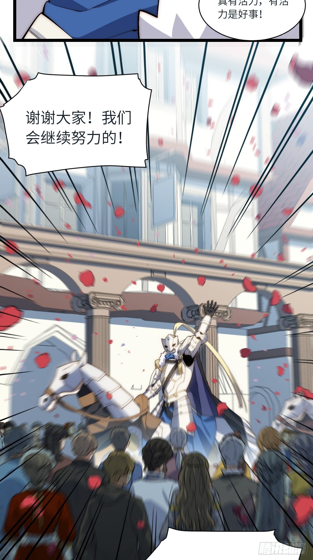 83.新时代48