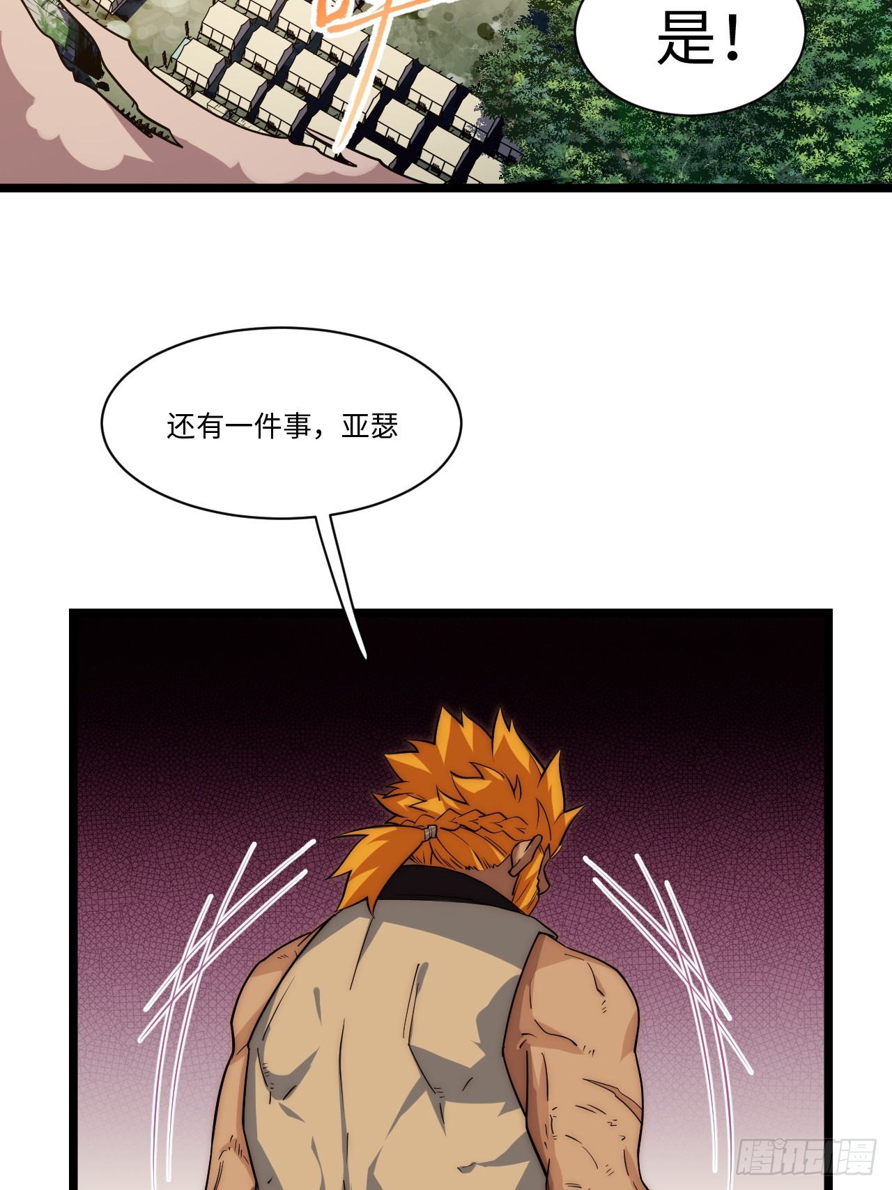 125.现实16
