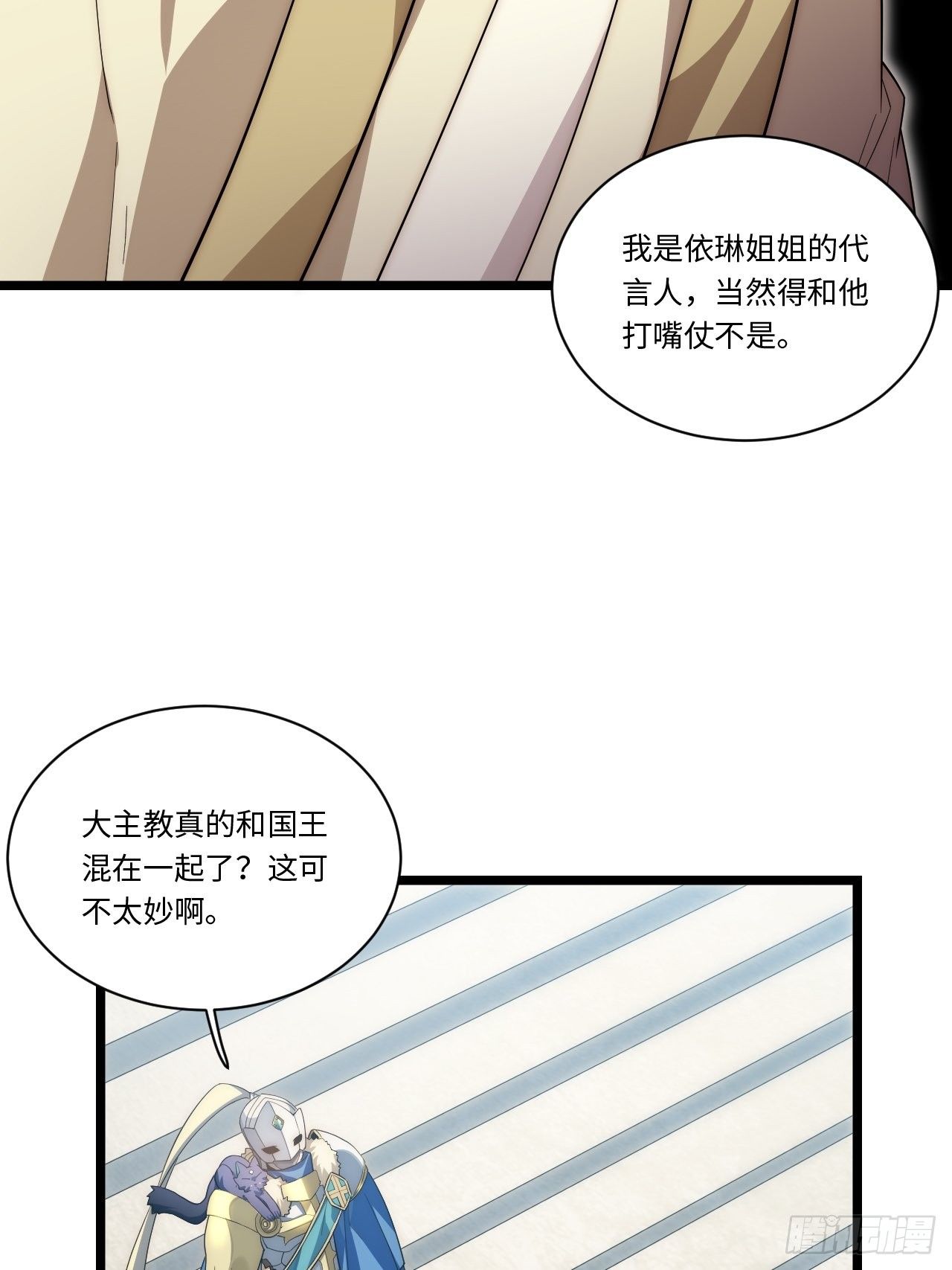 56.想要欺负他33