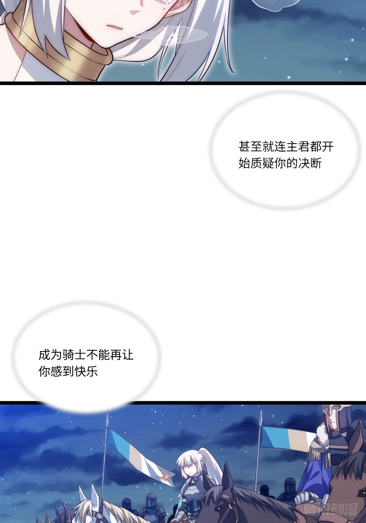 34.选择困境48