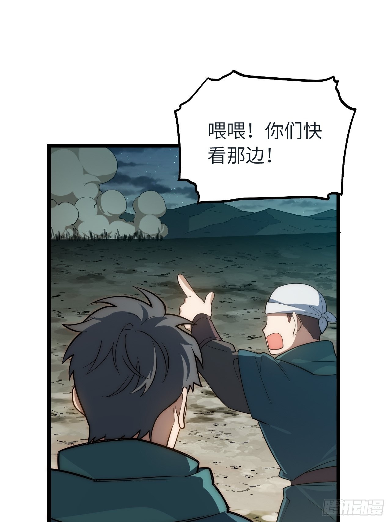 78.解决问题46