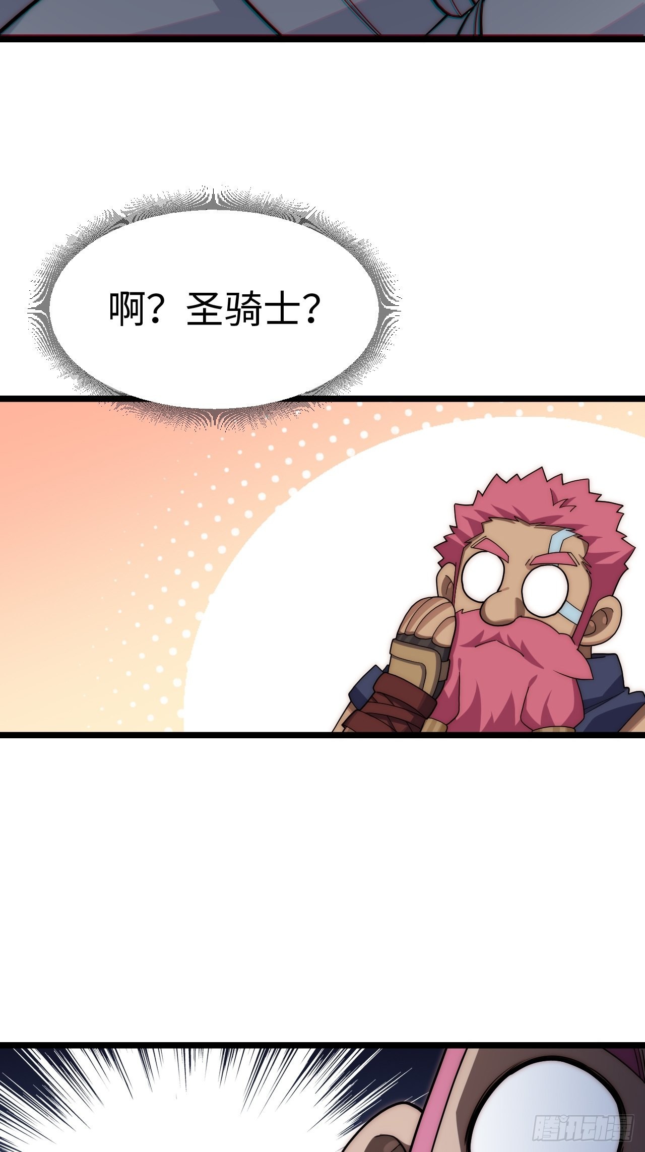 112.强人锁男33