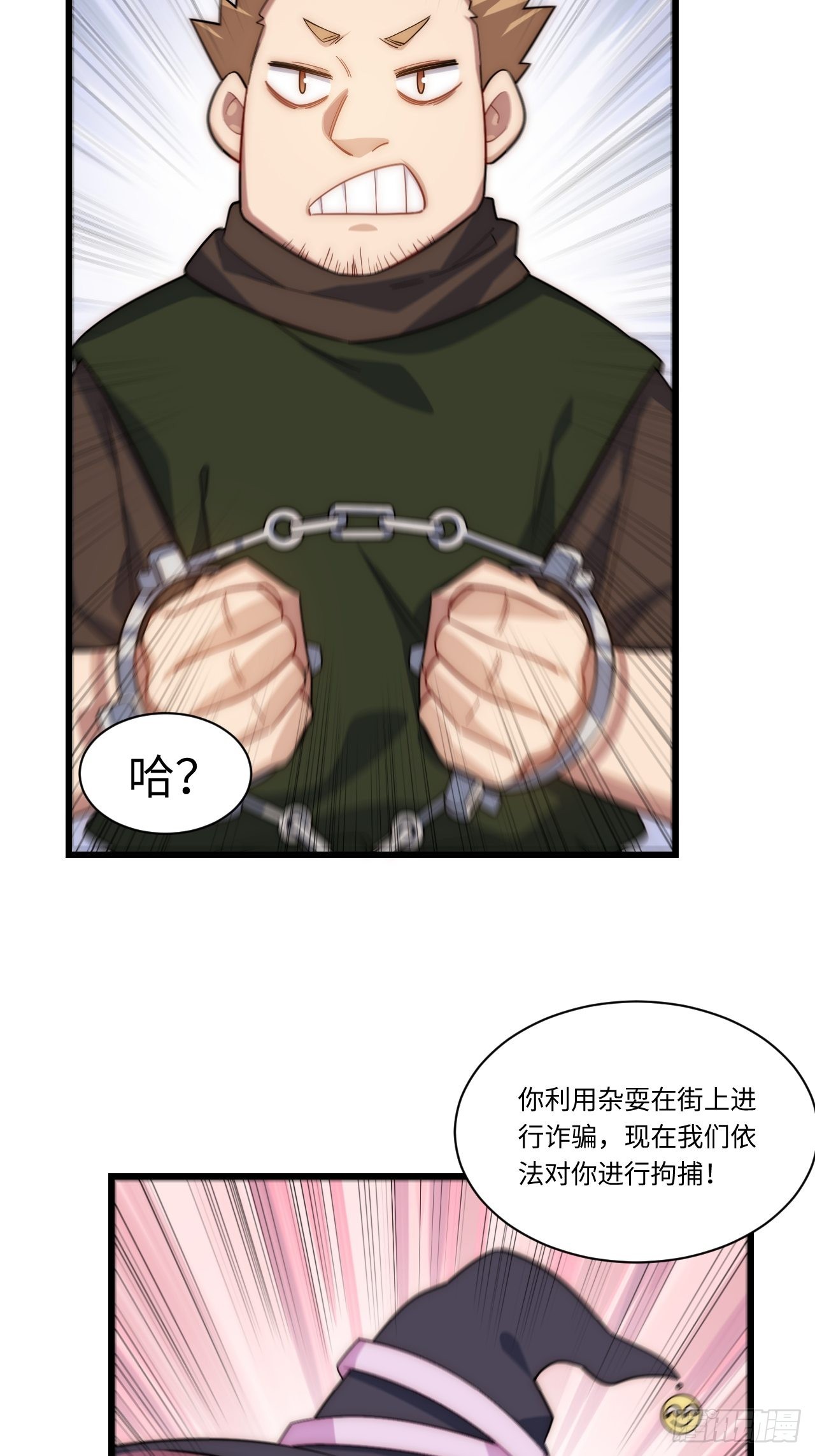 90.过火11