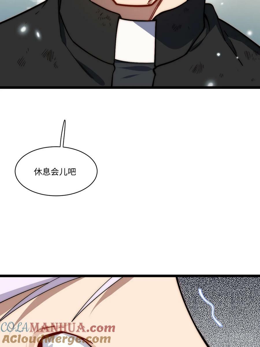 157.信仰的背叛？6
