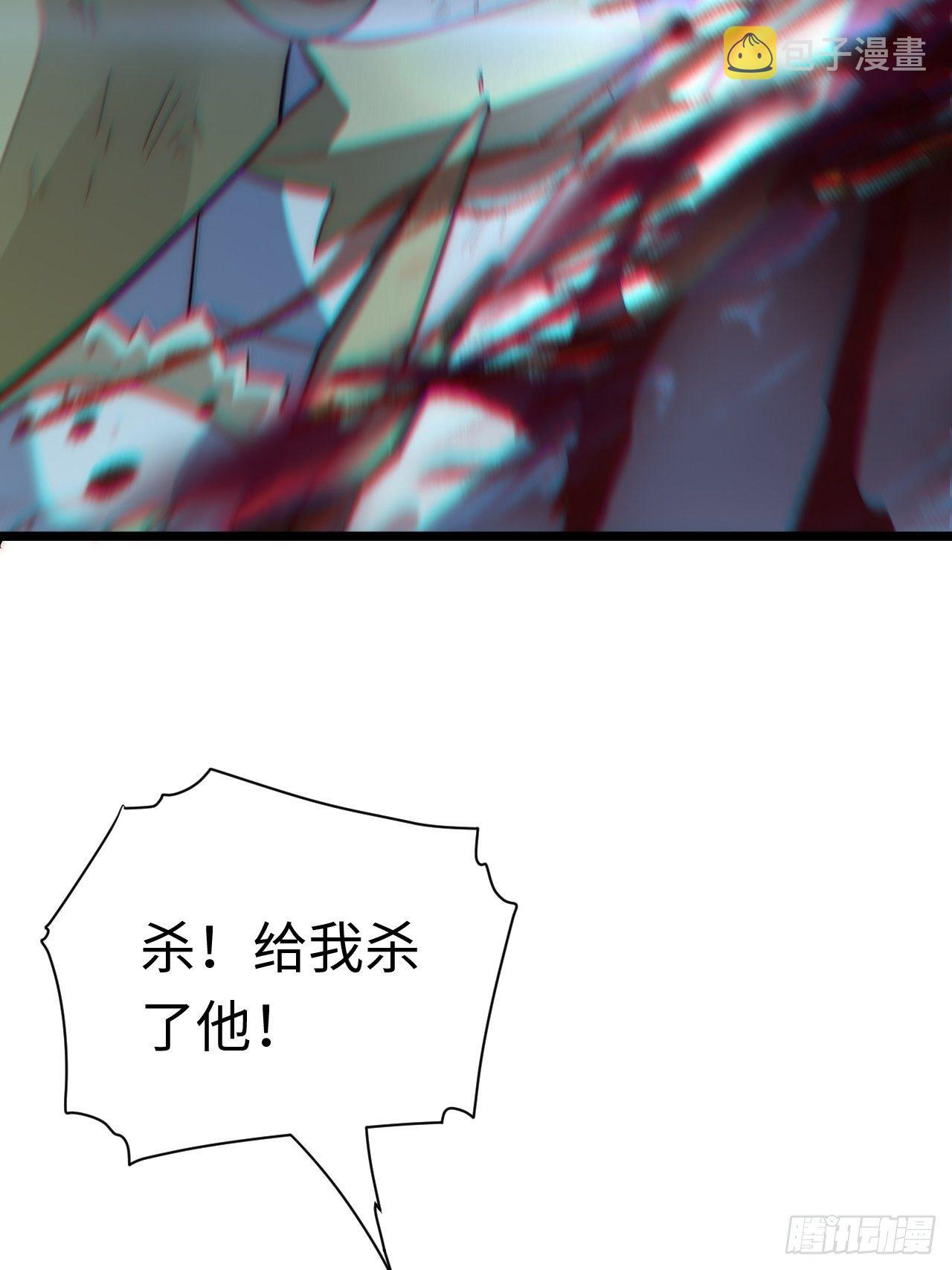 68.灵魂之火正凋零19