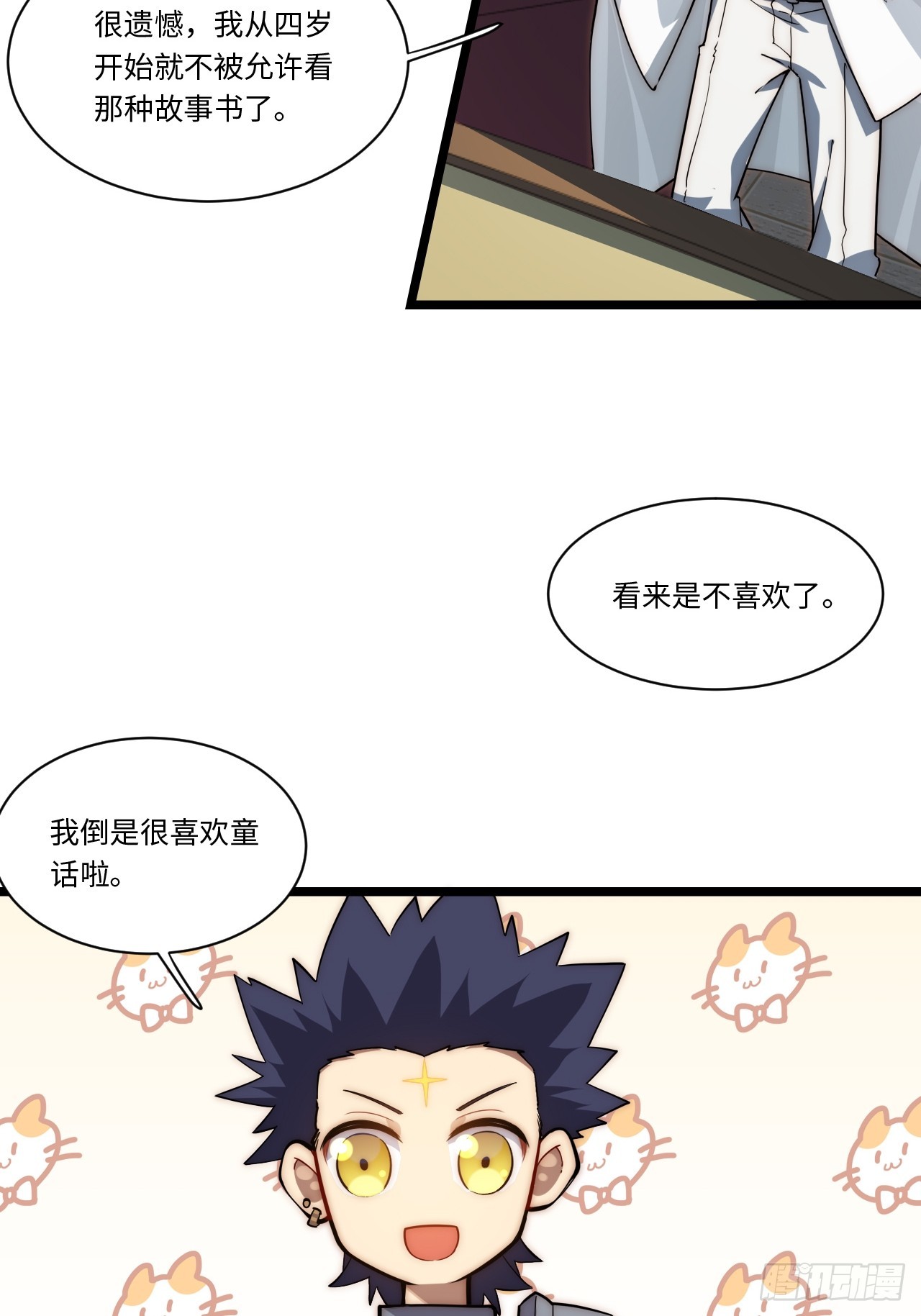 124.抉择12