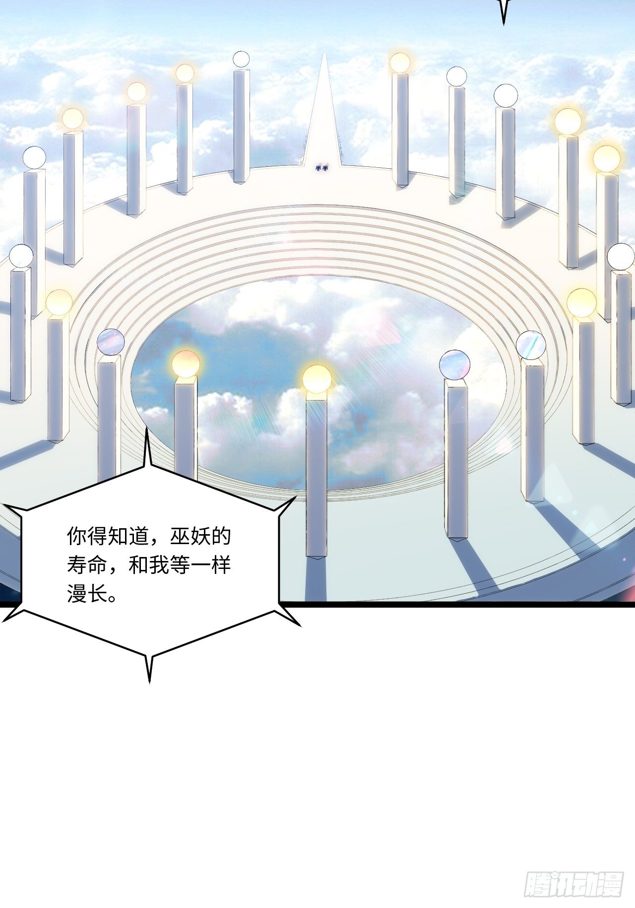 45.守护天使49