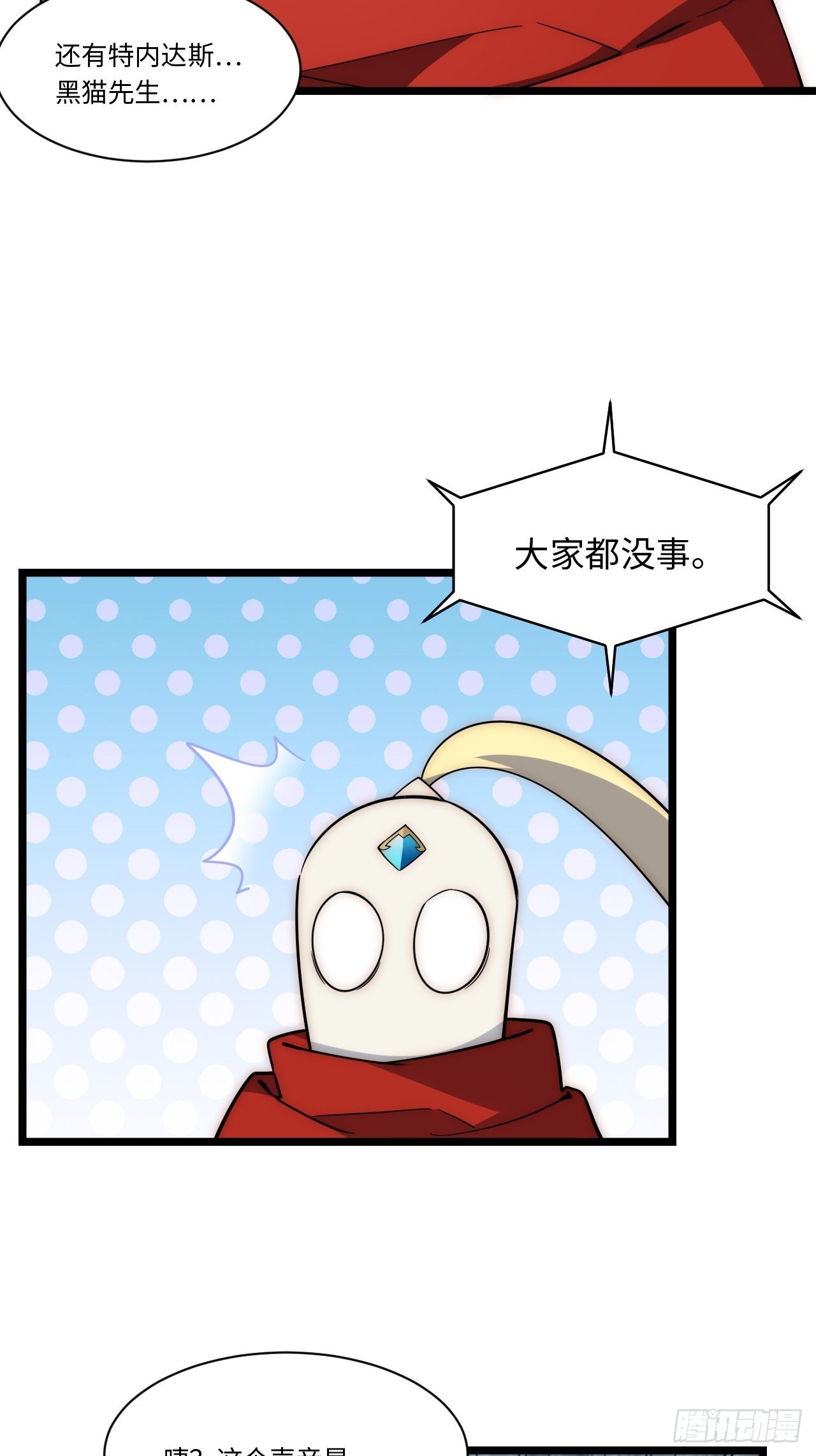 103.民心所向28