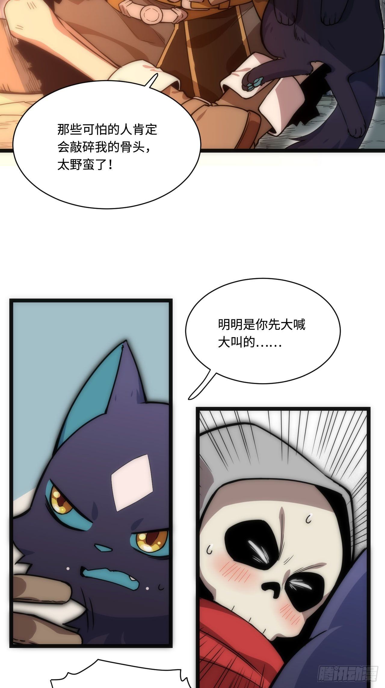 1.巫妖的圣骑士誓言！51