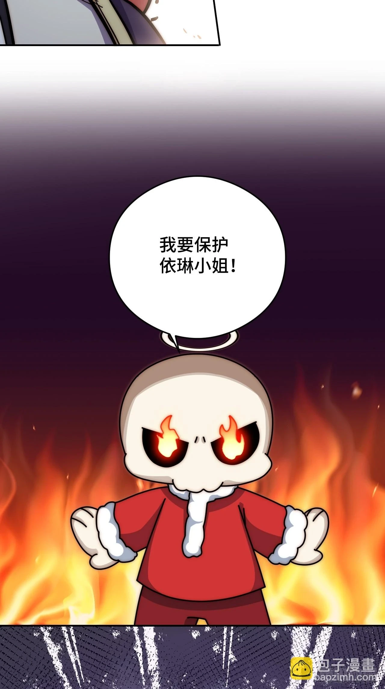 春节番外下篇38