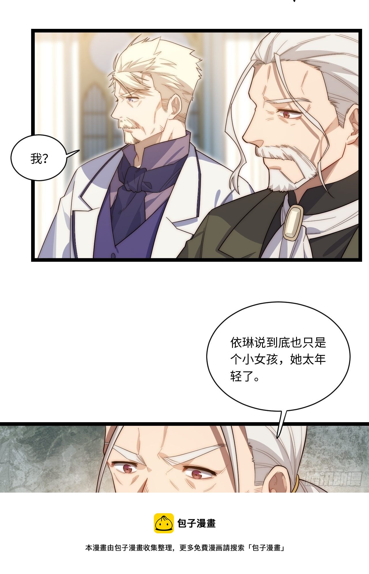 62.美好的梦终将醒来12