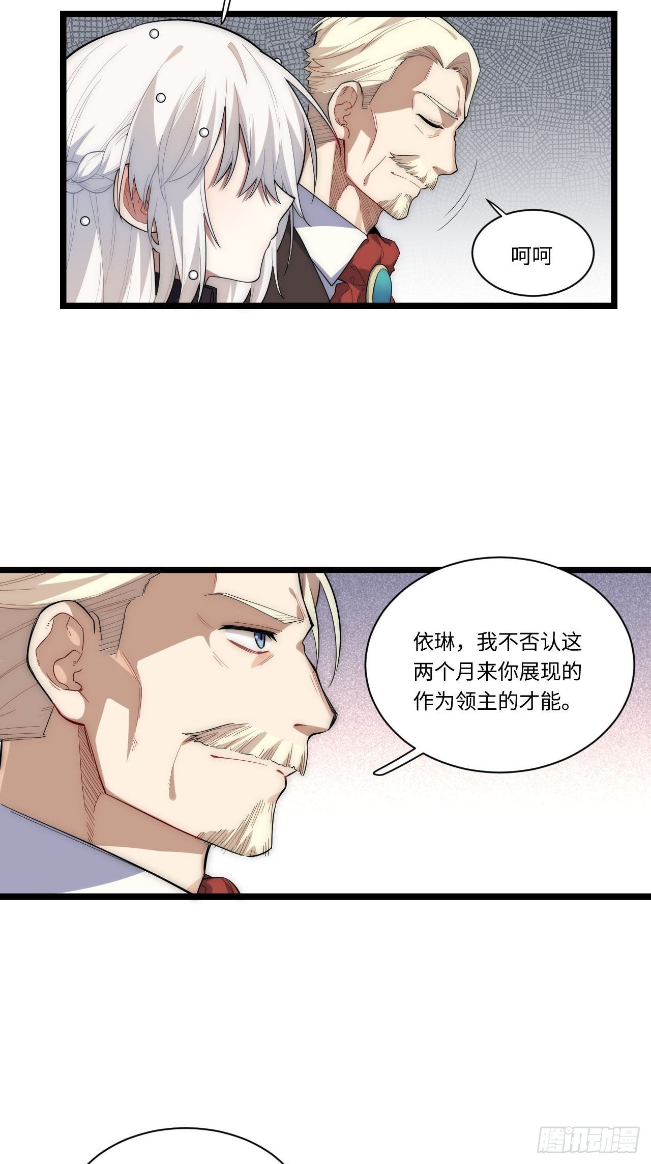 17.圣疗术16