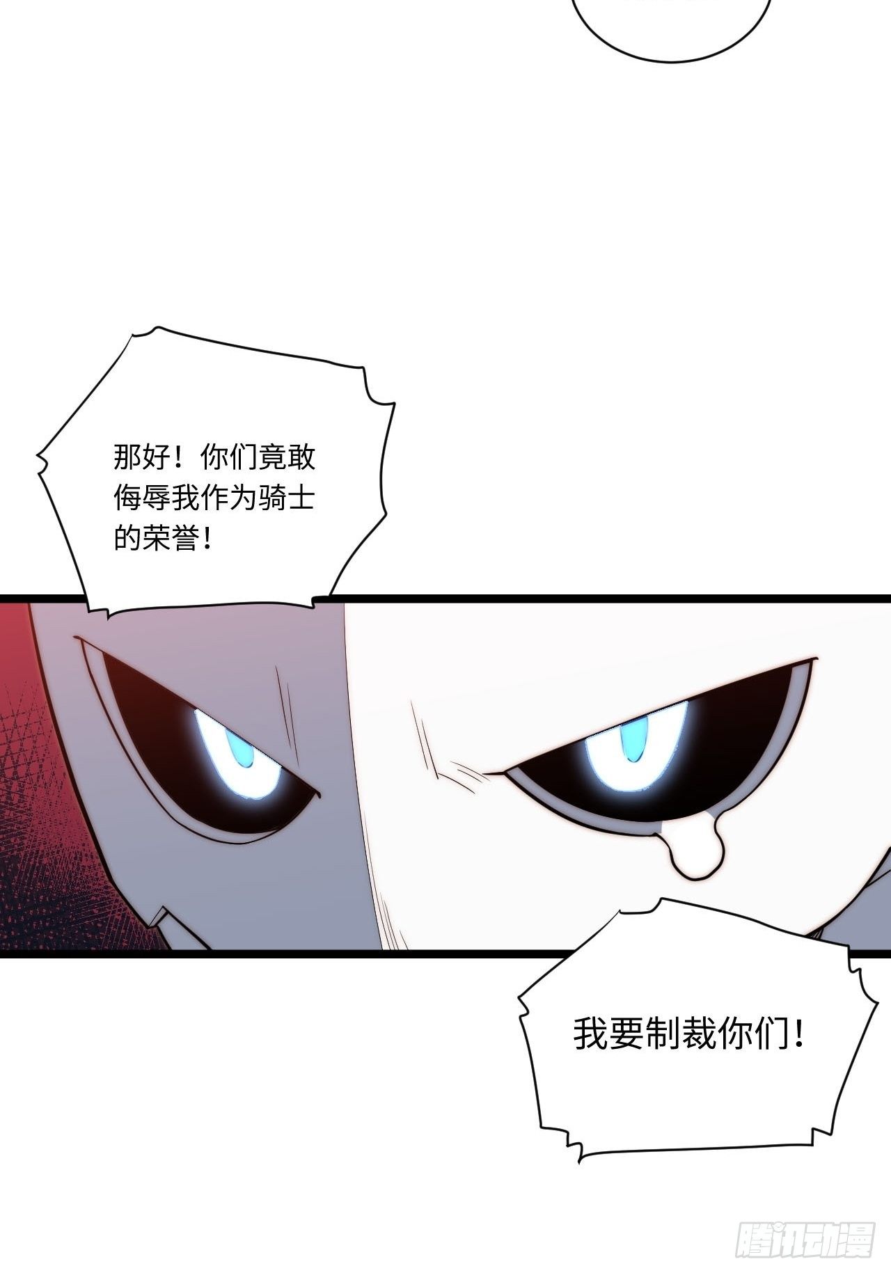 21.解围54
